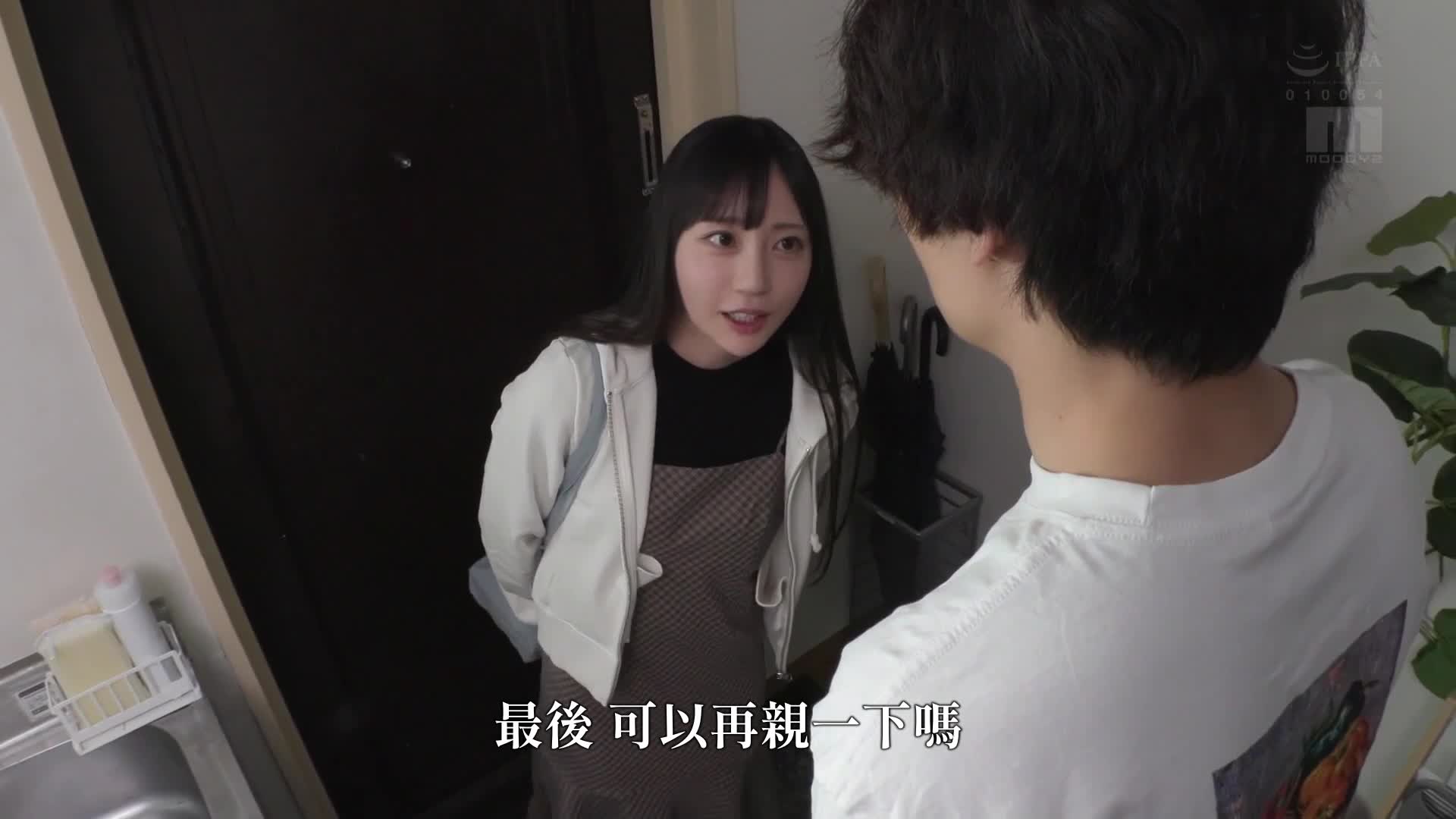 &quot;I want you to kiss me...&quot; My junior at my part-time job was unexpectedly a kissing fan... I couldn&#039;t hold back, so I forgot about my girlfriend and had sex all the time. Nanasawa Mia - AV大平台-Chinese Subtitles, Adult Films, AV, China, Online Streaming