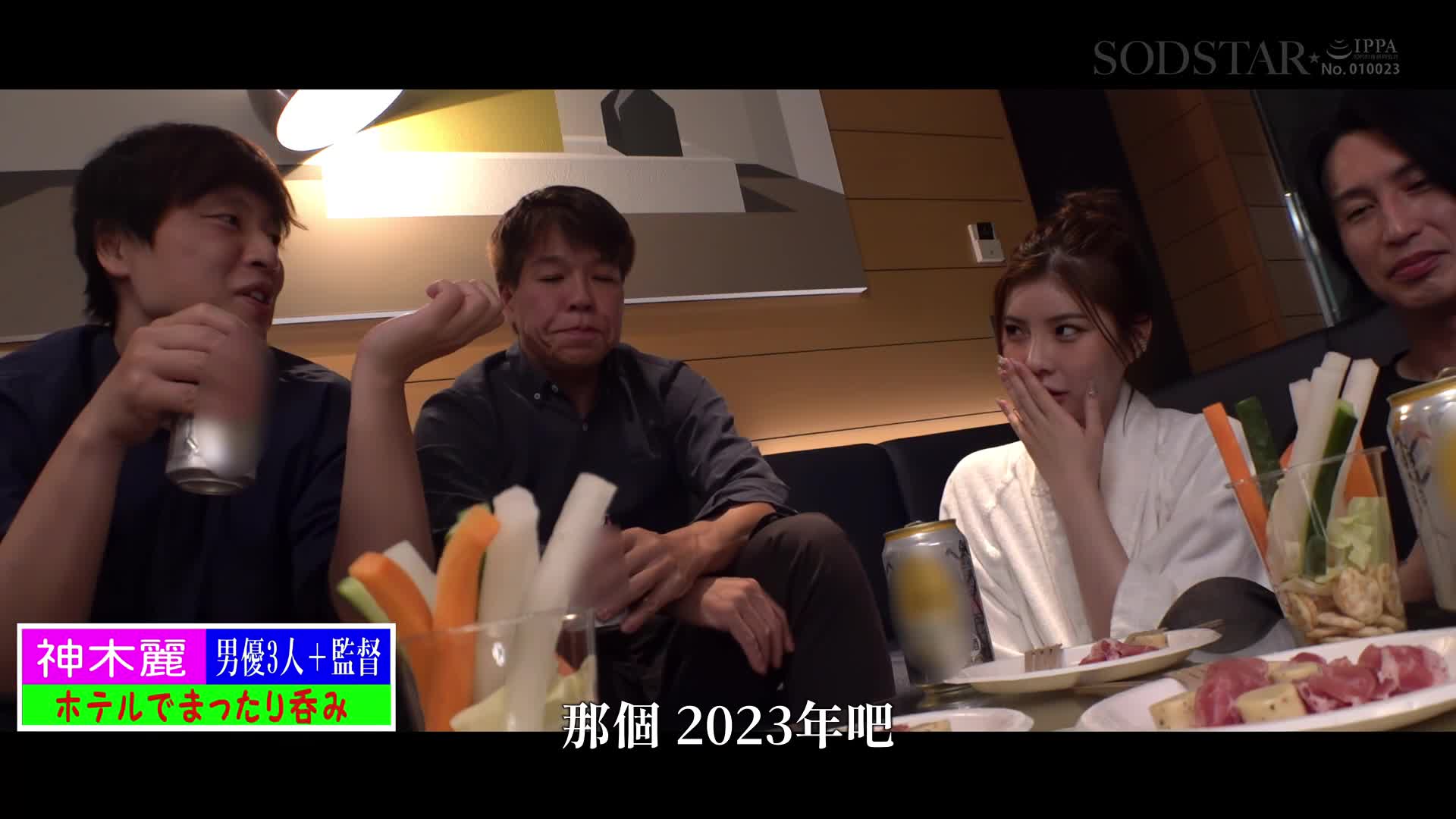 渴望被咬的身體完全放鬆，神木麗沉溺於本能，活躍私密交媾。 - AV大平台 - 中文字幕，成人影片，AV，國產，線上看