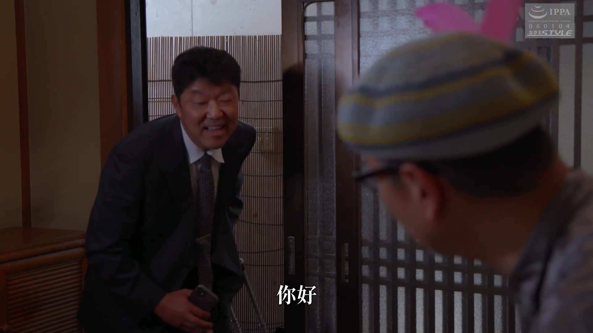 寝取的馆13 ～成为荷兰娃娃的妻子～ 工藤百合 - AV大平台-中文字幕,成人影片,AV,国产,线上看