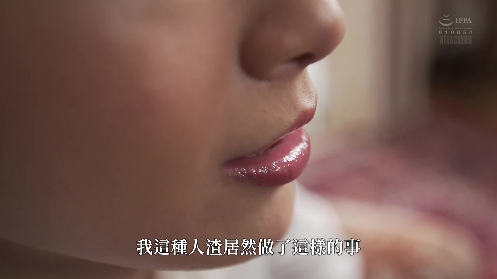 Influencer Rap Torn Pride Mukai Ai - AV大平台-Chinese Subtitles, Adult Films, AV, China, Online Streaming