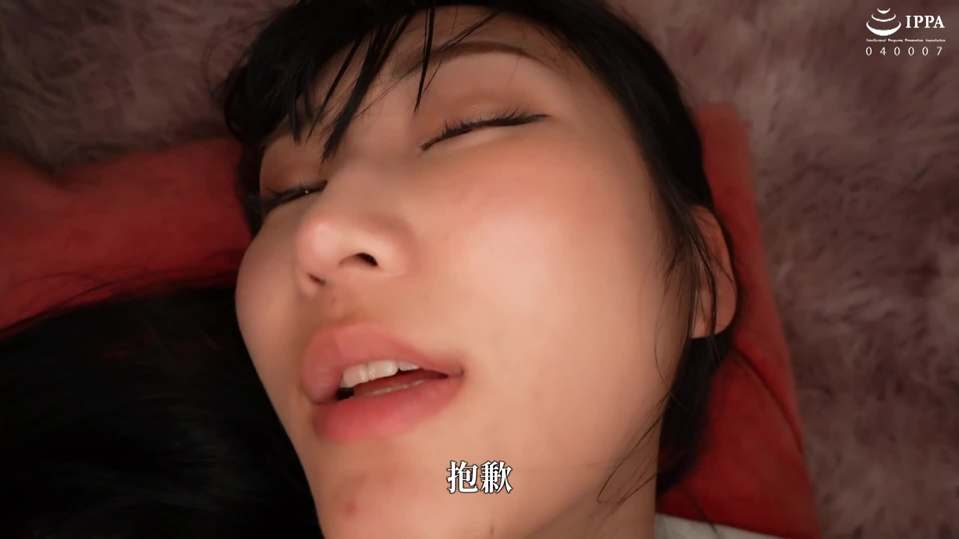 突如來襲的暴雨，讓女上司的H罩杯胸部盡露無遺！憤怒中出密集性愛直到天亮——雪代美鳳 - AV大平台 - 中文字幕，成人影片，AV，國產，線上看