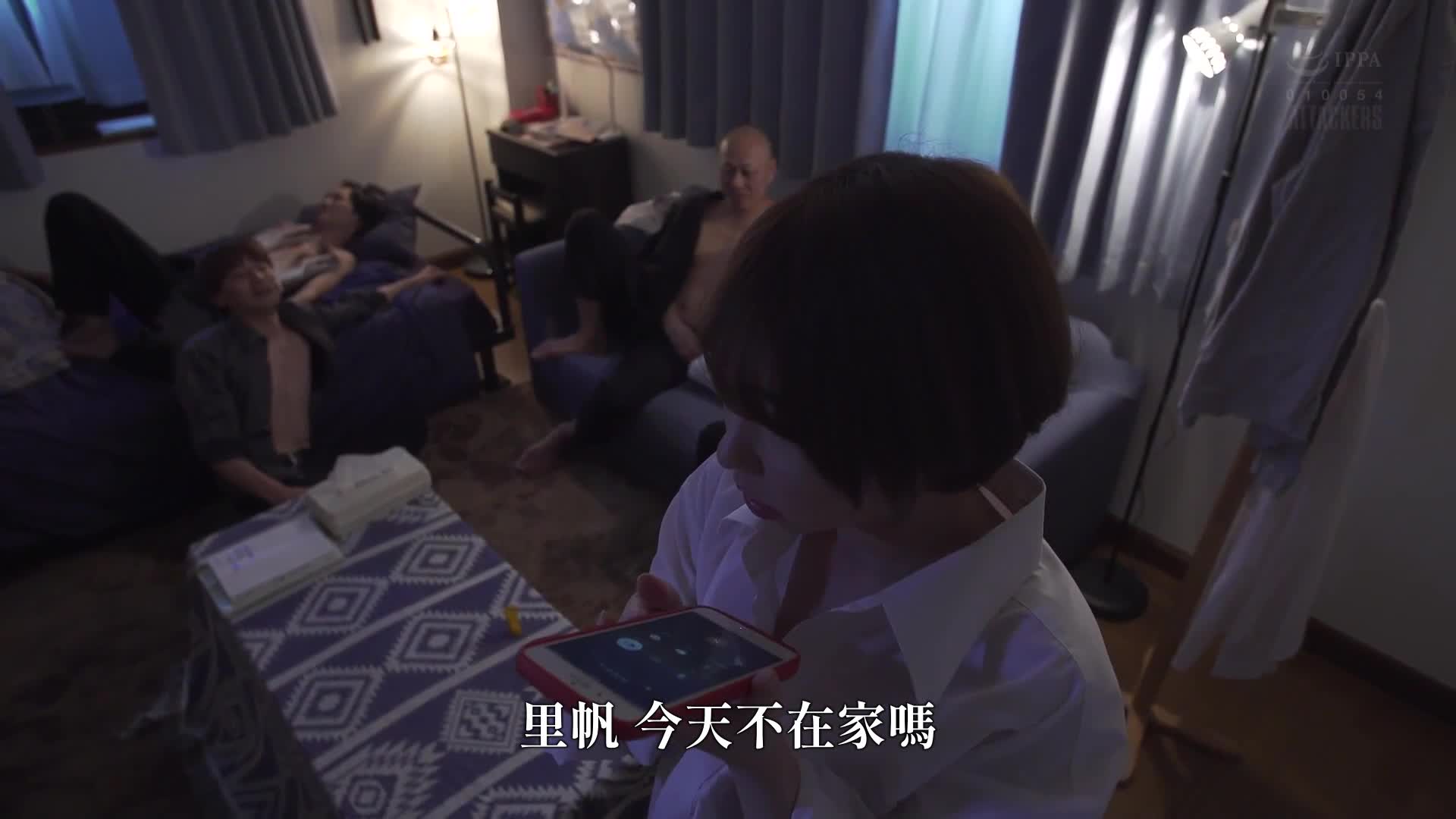 制服少女監禁凌● 鬼畜輪● 宍戸里帆 - AV大平台-Chinese Subtitles, Adult Films, AV, China, Online Streaming