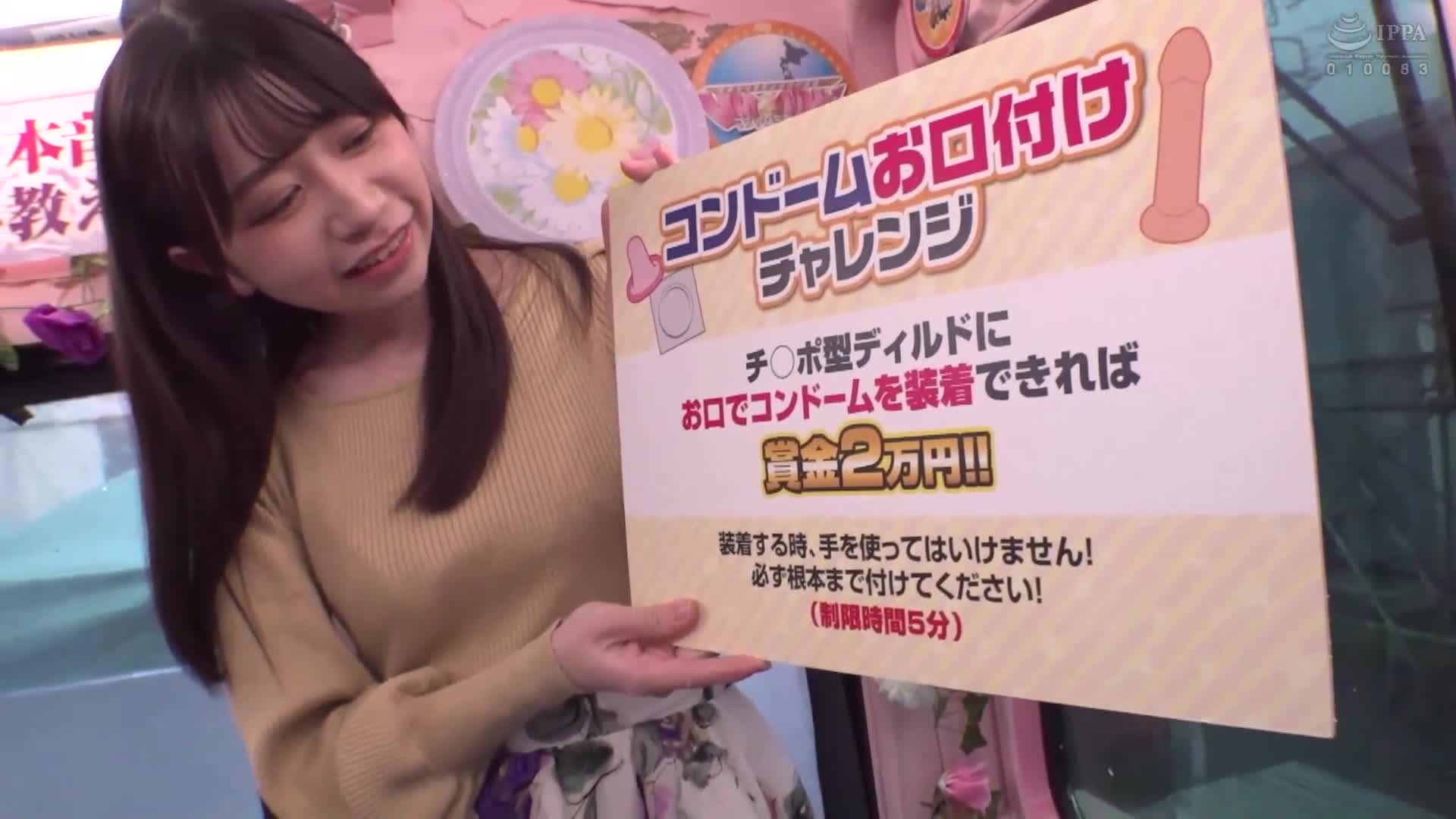 General male and female monitoring AV x Magic Mirror flight collaboration project: NTR on the street in front of my beloved husband! A neat and tidy married woman tries to put on a condom just by mouth! 2 My unfortunate wife, who sucks a big dick without hand, is overflowing with craving juices! She... - AV大平台-Chinese Subtitles, Adult Films, AV, China, Online Streaming