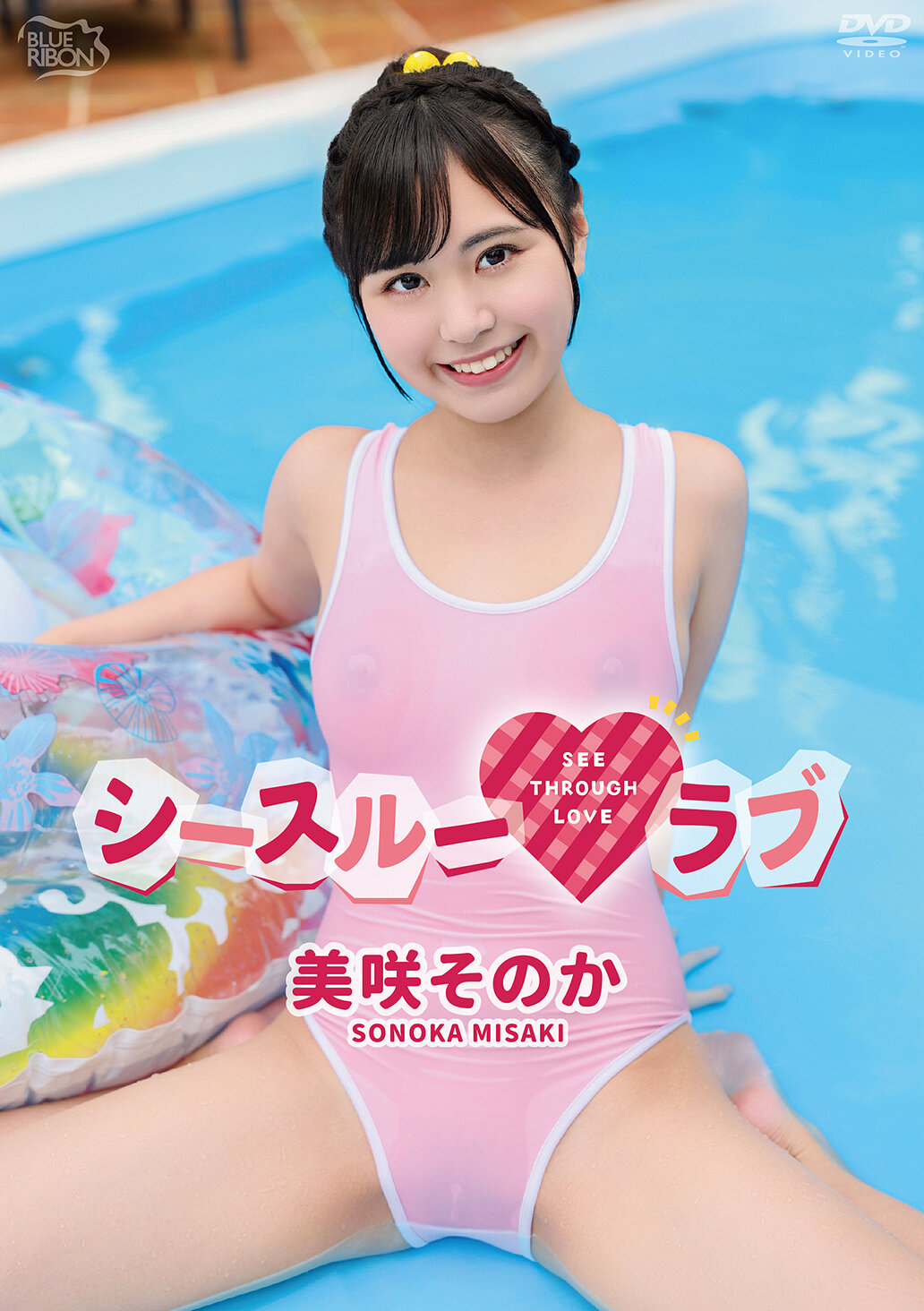 MBRAA-320美咲，透視的愛情 - AV大平台 - 中文字幕，成人影片，AV，國產，線上看