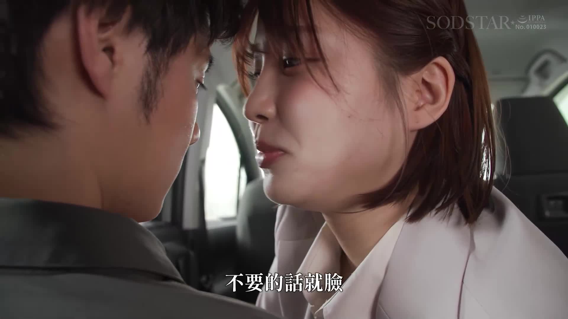 淫亂巨尻不動產女員工，將前來看房同居的情侶男友勾引並進行生肉中出。唯井真尋 - AV大平台 - 中文字幕，成人影片，AV，國產，線上看