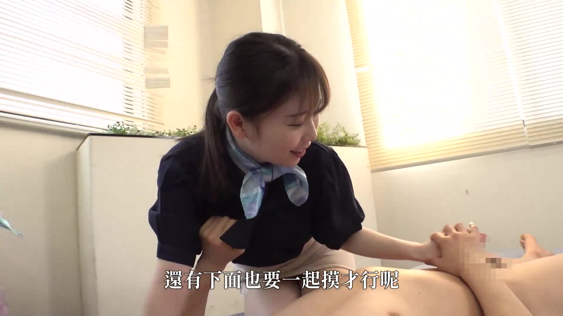 急募！您是美容師姐姐嗎？能否用您的神技來幫助一位困擾於射精障礙的處男改善遲滯問題？ - AV大平台 - 中文字幕，成人影片，AV，國產，線上看