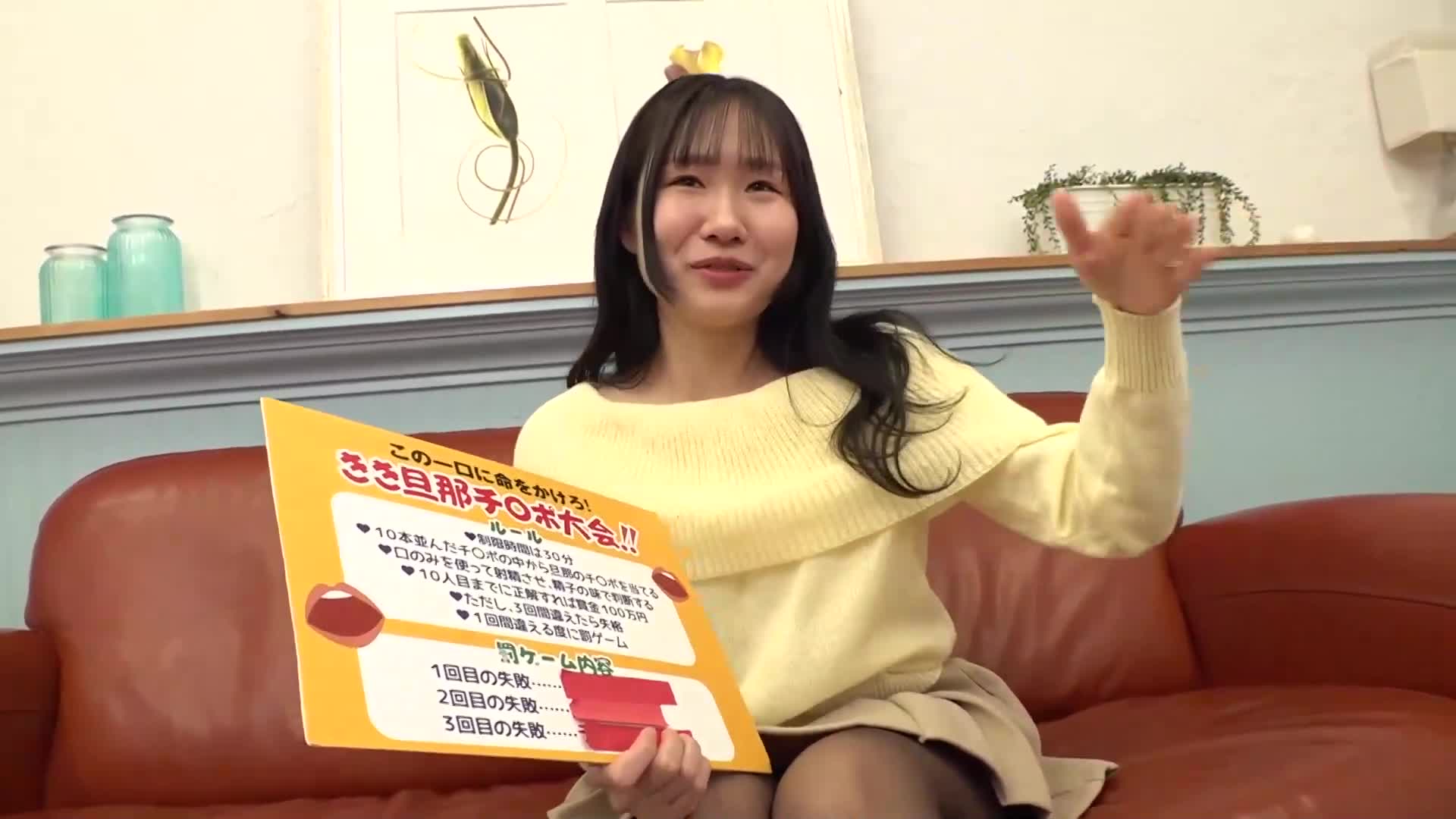 Only for couples with desire to be cuckolded! Big-breasted married woman gives a no-hand blowjob and matches her husband&#039;s dick! 4 If you try to get 10 raw dicks and just touch them, then just 1 million yen! NTR Punishment Game for Failure - AV大平台-Chinese Subtitles, Adult Films, AV, China, Online Streaming