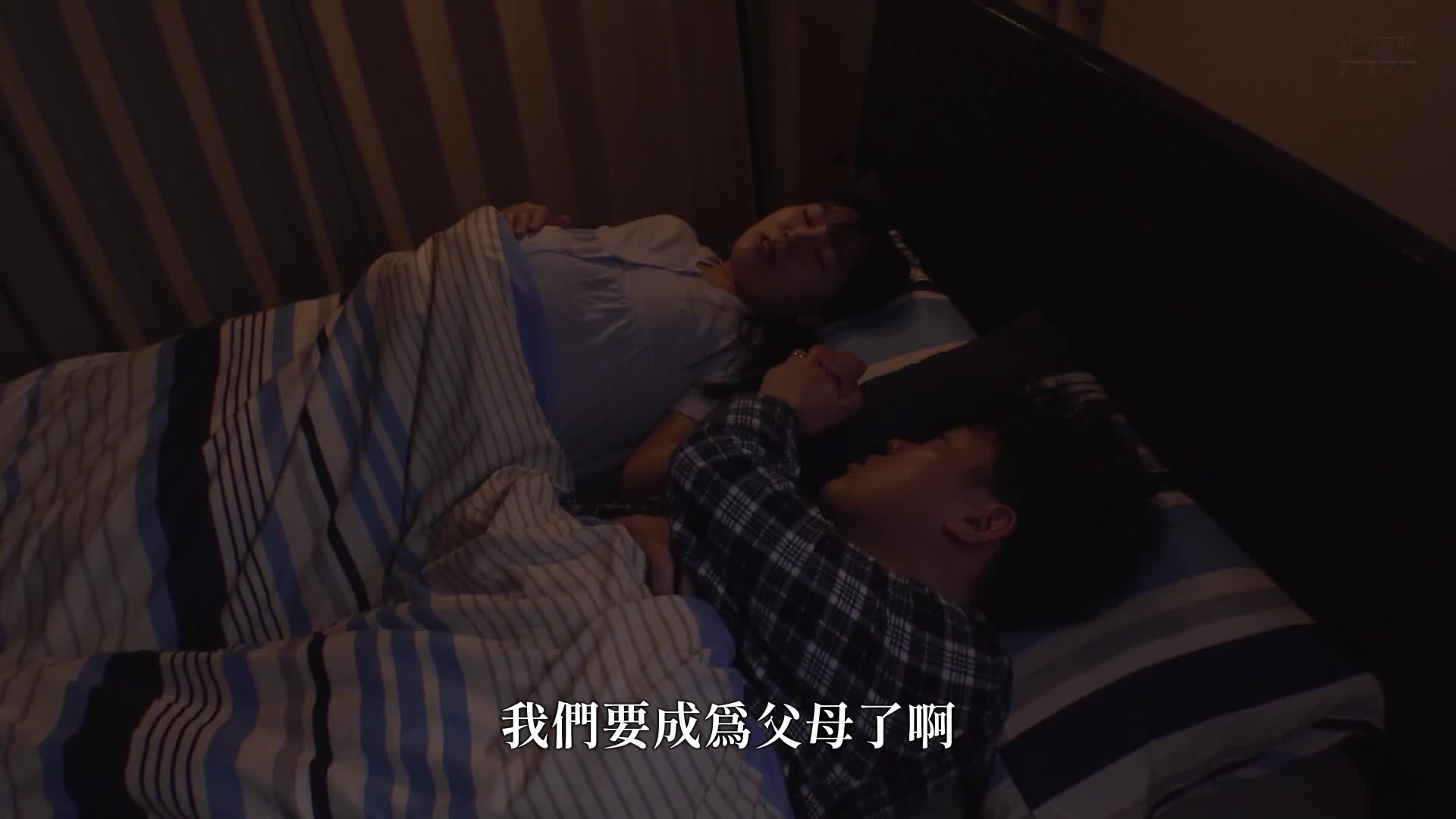 I was tired of the daily fights of my husband and I was so spoiled by my stepmother&#039;s kindness that I cum inside him over and over again Fujisaki Shi - AV大平台-Chinese Subtitles, Adult Films, AV, China, Online Streaming