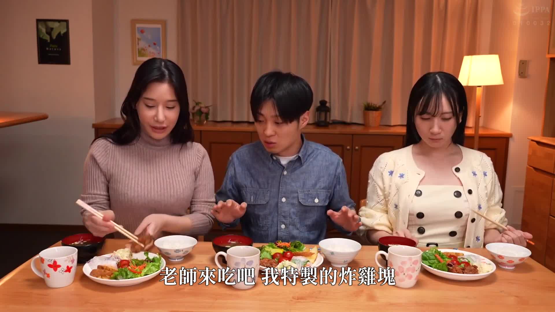 我被姐妹丼給搞糊塗了，我做了什麼錯事嗎？和女友分手後，和一個長得像前女友的女孩交往，結果發現她是我的妹妹，姐姐看到後嫉妒得發狂，最後變成了濃厚的姐妹丼。 - AV大平台 - 中文字幕，成人影片，AV，國產，線上看