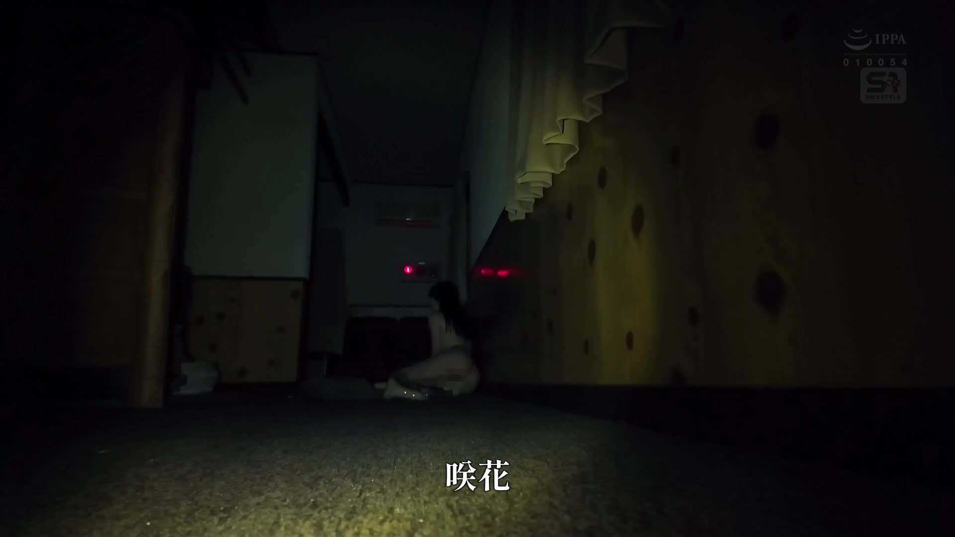 While I was taking a selfie with a friend on a hot spring trip, I was surprised to find that she was attacked by a powerful, rape, demon! The selfie is then a vivid sex video rape! Shirakami Sake Flower - AV大平台-Chinese Subtitles, Adult Films, AV, China, Online Streaming