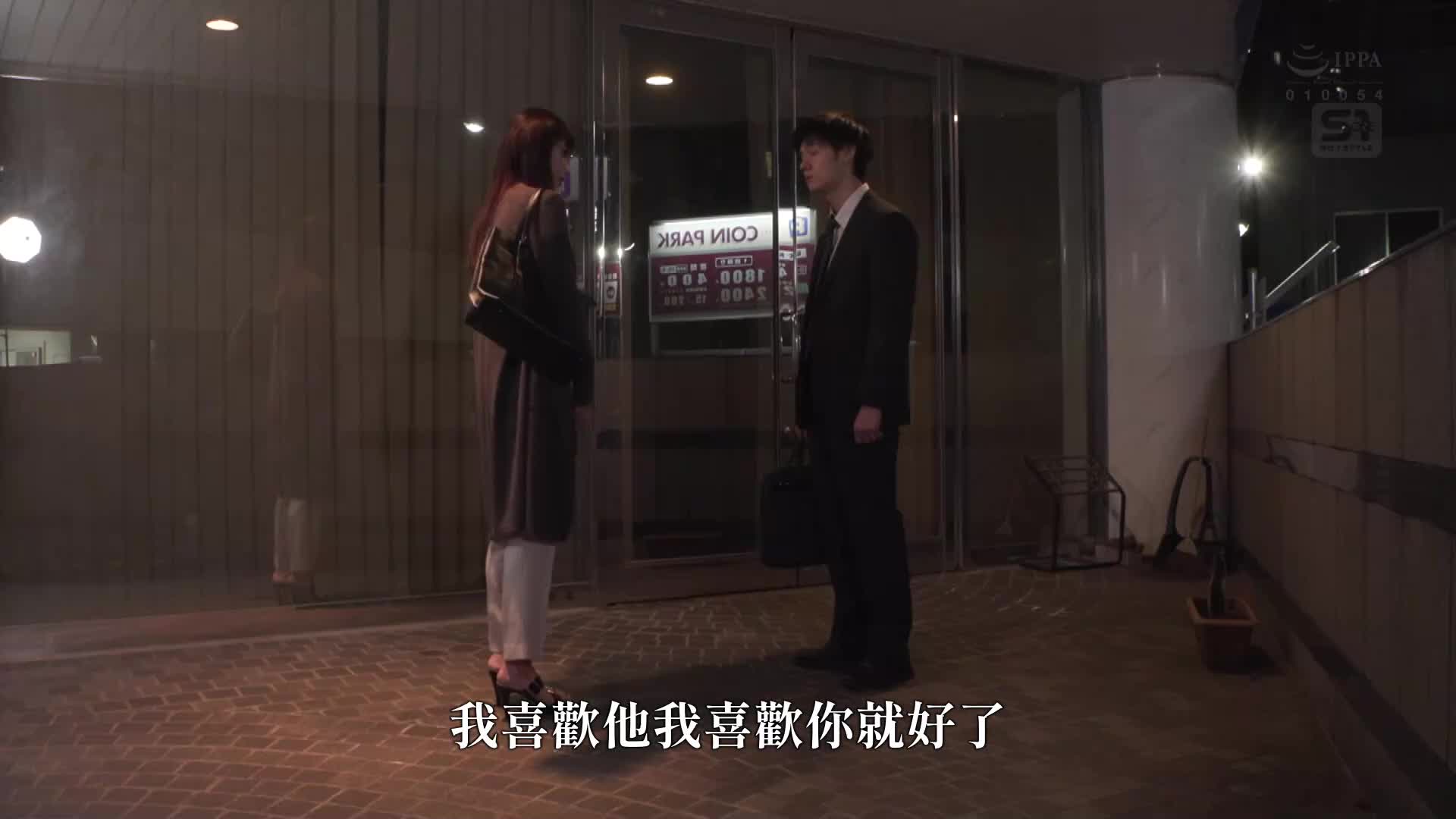 在公司讓我做這種事情真是變態呢...」（兒玉小姐）過於認真的會計部兒玉小姐竟然在援助交際中遇到了！「嘻嘻ww我要利用這個來玩很多淫蕩的事情」（我）兒玉七海 - AV大平台 - 中文字幕，成人影片，AV，國產，線上看