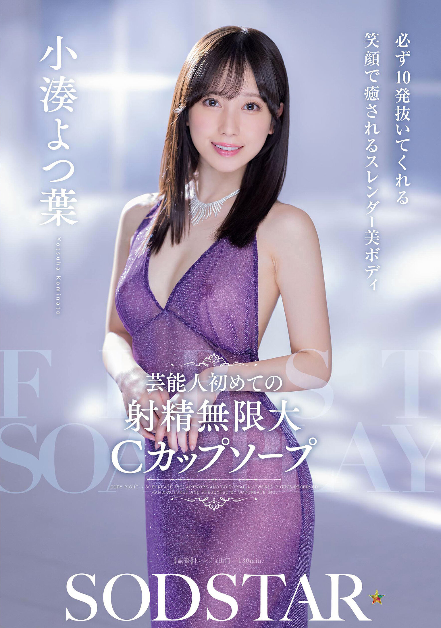 START-403娛樂人士 初次射精無限大C罩杯洗浴 必定抽十次 笑臉治癒纖細美體 小湊四葉 - AV大平台 - 中文字幕,成人影片,AV,國產,線上看 START-403娛樂人士 初次射精無限大C罩杯洗浴 必定抽十次 笑臉治癒纖細美體 小湊四葉 - AV大平台 - 中文字幕,成人影片,AV,國產,線上看