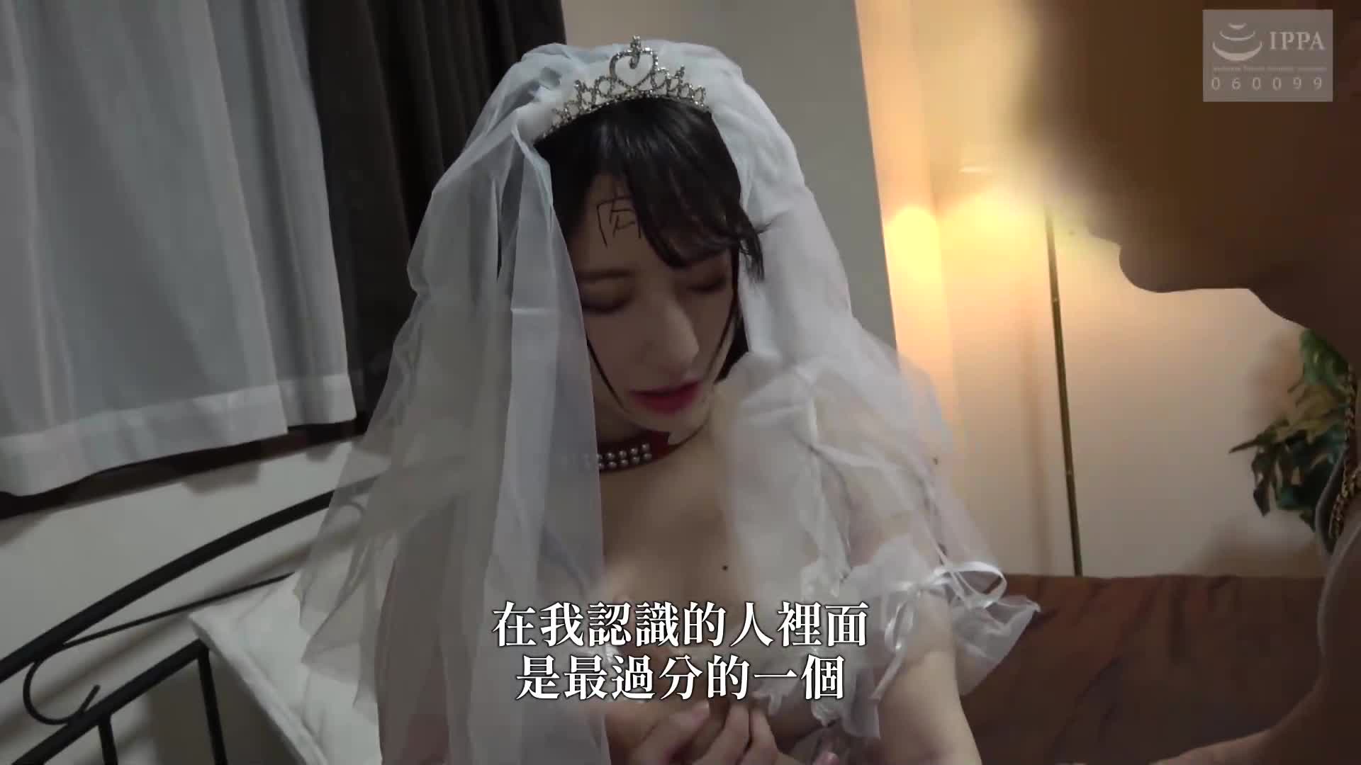 極道王者性愛NTR：替身新娘是狂野類型…不由自主地刻上淫紋，灌輸邪惡性癖，並孕育！（方便的自慰妻★誕生篇） - AV大平台 - 中文字幕，成人影片，AV，國產，線上看