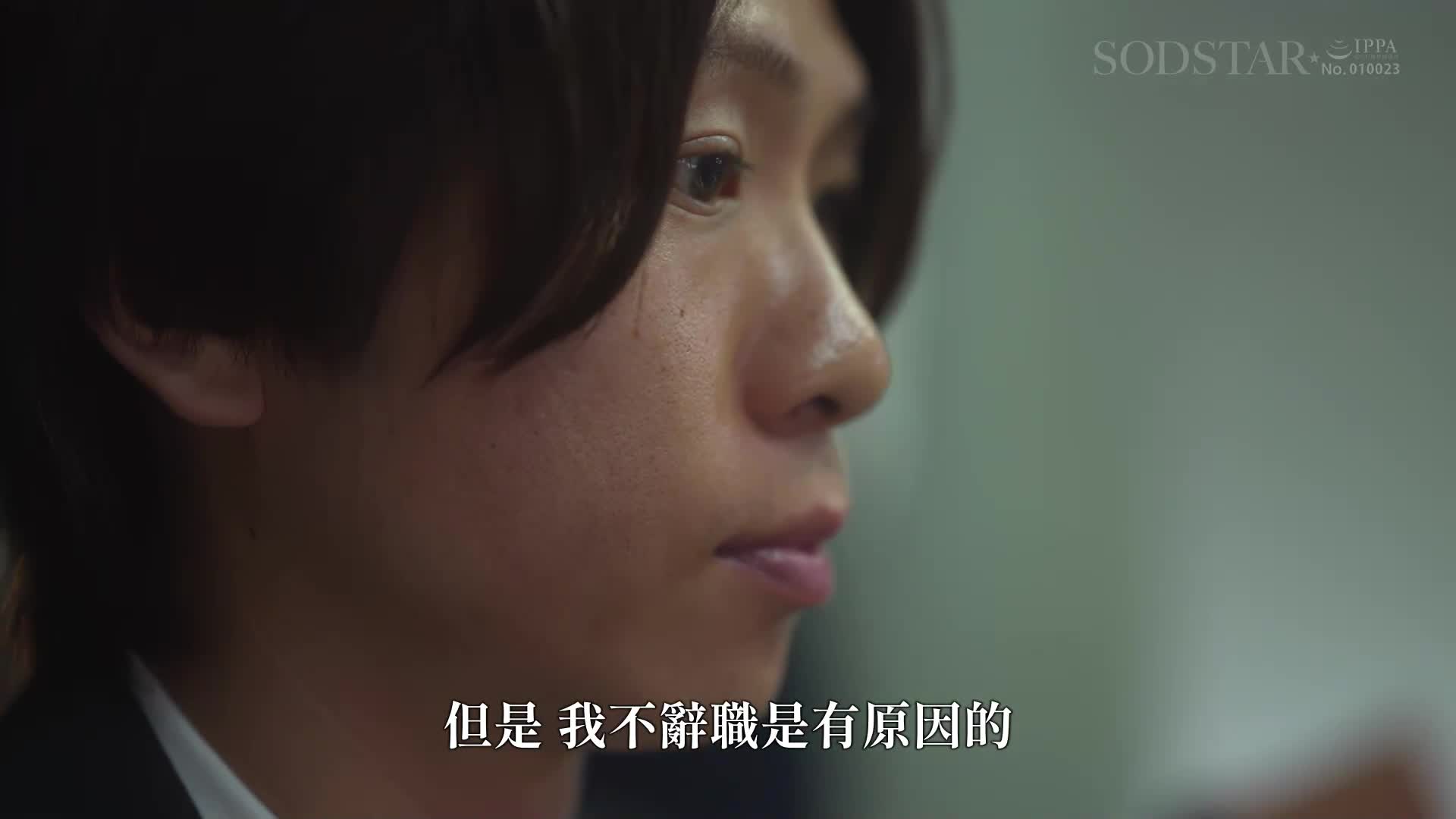 Morning Ringogger, Beauty Salon, Office Lady, Nurse, 4 Fantasy Situations that will captivate you by Ichinomiya Rui&#039;s super beautiful legs - AV大平台-Chinese Subtitles, Adult Films, AV, China, Online Streaming