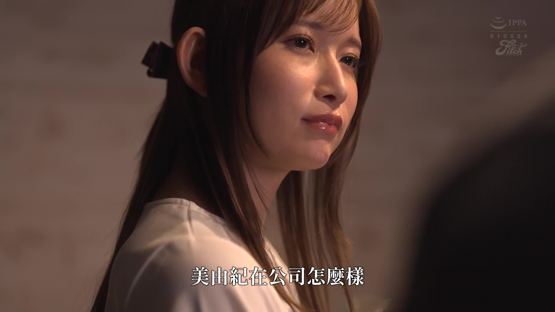 FANZA Doujin Comic A film adaptation of a popular work that has sold over 190,000 copies! Live-action version! The Melancholy of a New Office Lady: Practical Diving Pillow Sales Edition Momoen Rena Tsubaki Rika - AV大平台-Chinese Subtitles, Adult Films, AV, China, Online Streaming