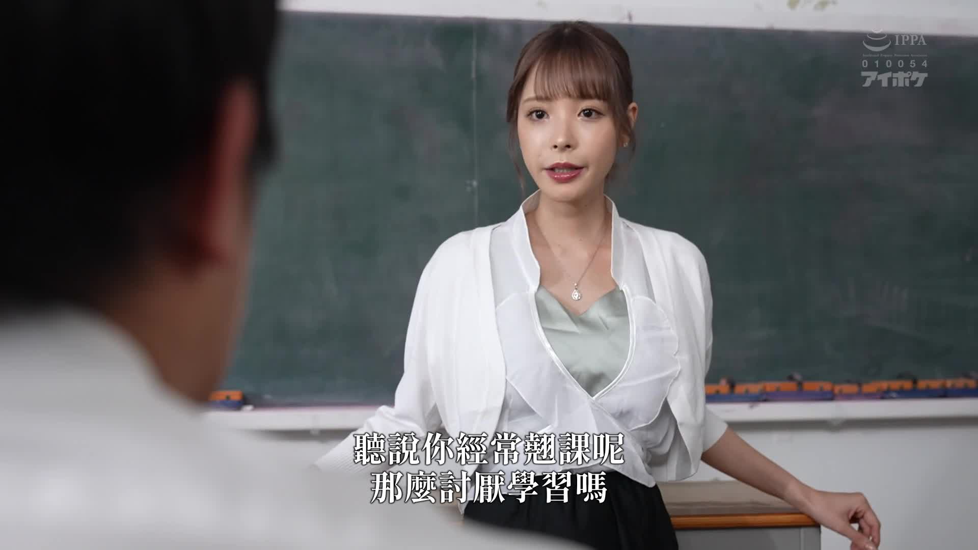 一瞬間就改變問題學生的超厲害新上任淫蕩女教師，桃乃木香奈的絕妙口交技巧 - AV大平台 - 中文字幕，成人影片，AV，國產，線上看