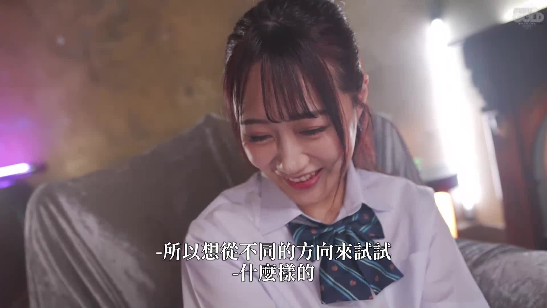 逗弄、蒙眼、撕破衣服、拘束、玩具调教、期待汁滴滴满溢的求淫之棒呼喊M觉醒高潮不断4次性爱 澪奈明日见 - AV大平台-中文字幕,成人影片,AV,国产,线上看