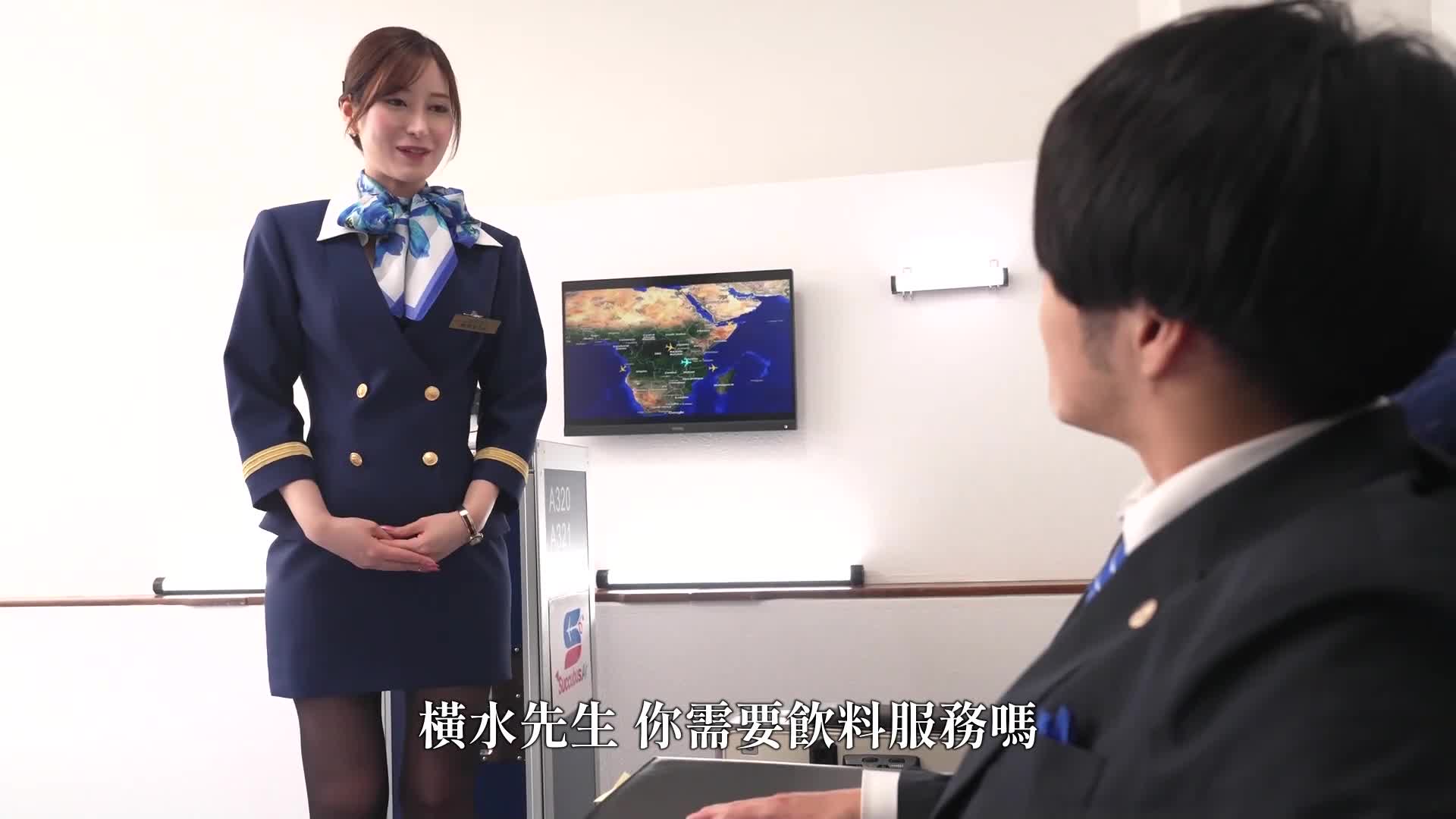 [VIP On Demand]Succubus Airline: First class insults who squeeze excellent genes! Is the destination of celebrity customers in heaven or hell? Ozaki Erika Natsuki Maron Yayoi Mizuki - AV大平台-Chinese Subtitles, Adult Films, AV, China, Online Streaming