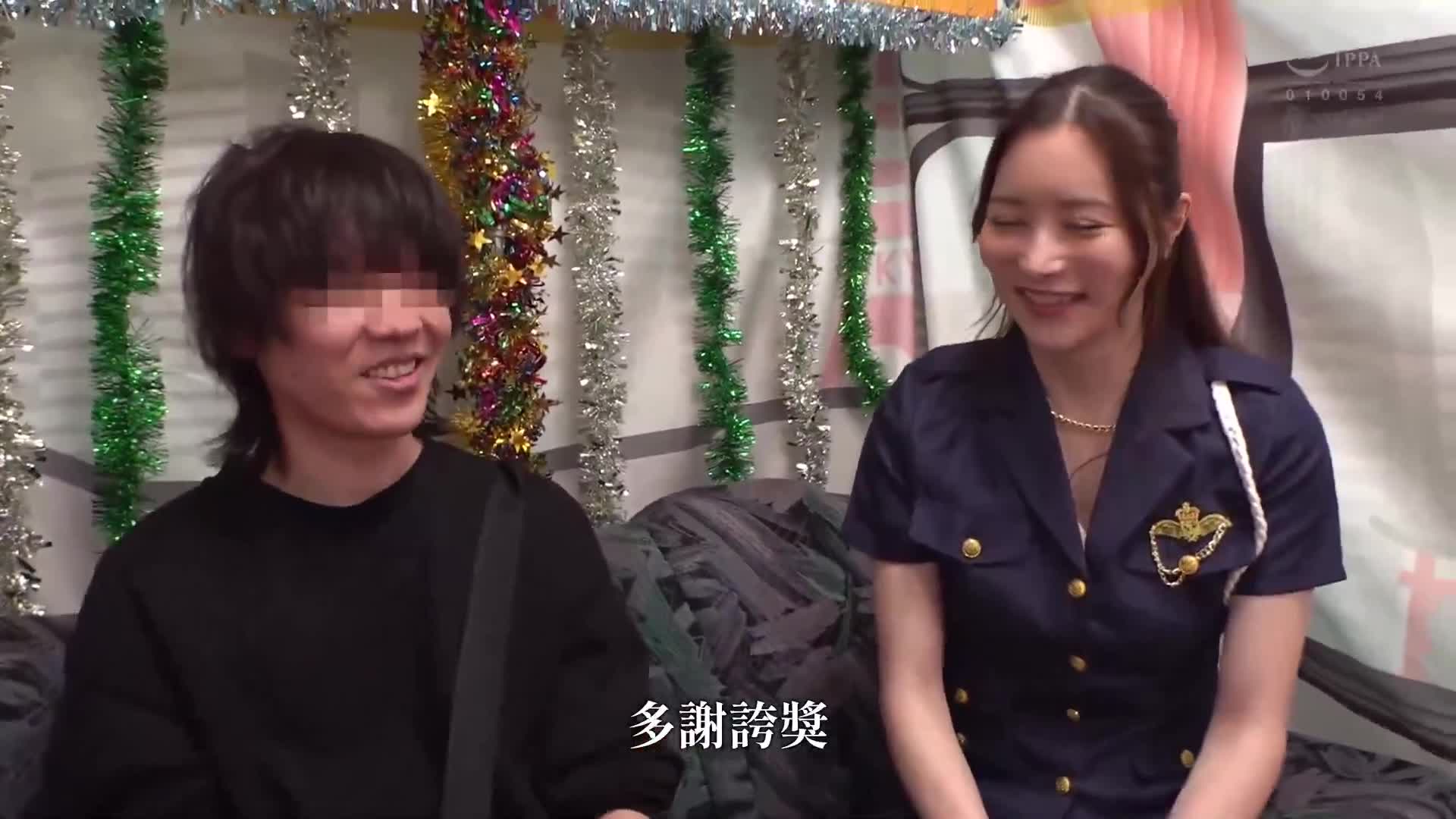 能撑住白峰美羽的顶级技巧就有无套内射大奖啦 - AV大平台-中文字幕,成人影片,AV,国产,线上看