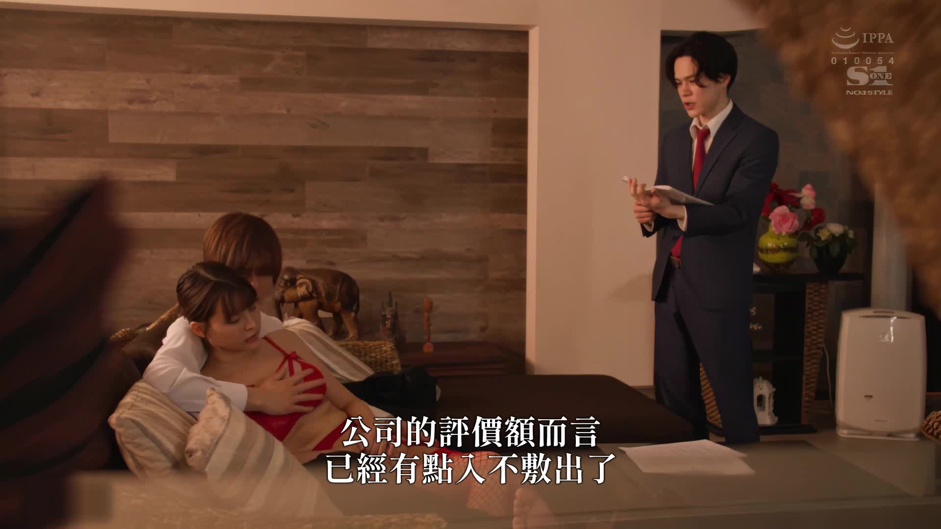 [AI Decoding Version]Widow Tsukasa Aoi, the president&#039;s wife who has the beauty she admires, now pays off her husband&#039;s debts with her body - AV大平台-Chinese Subtitles, Adult Films, AV, China, Online Streaming