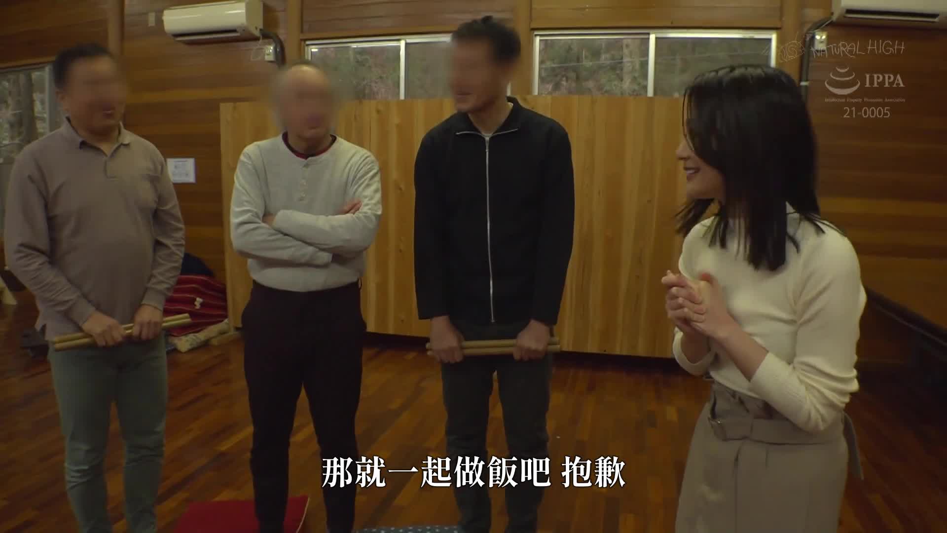 [Video from a certain travel program] A beautiful reporter who has become a creampie sex-sucking woman in the countryside during a travel location shoot (28) - AV大平台-Chinese Subtitles, Adult Films, AV, China, Online Streaming