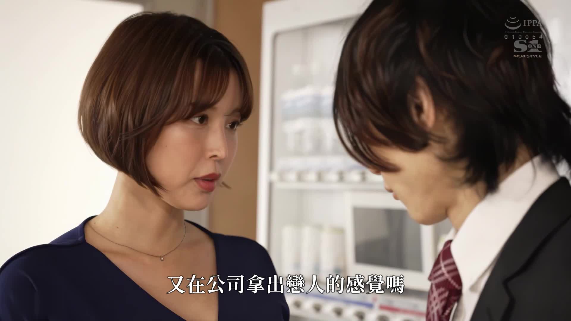 [AI Decoding Version]I fell in love with my beautiful boss, who is good at work, and I was able to penetrate her as her slutty boyfriend, satisfying her sexual desires anytime and anywhere. Tsukasa Aoi - AV大平台-Chinese Subtitles, Adult Films, AV, China, Online Streaming