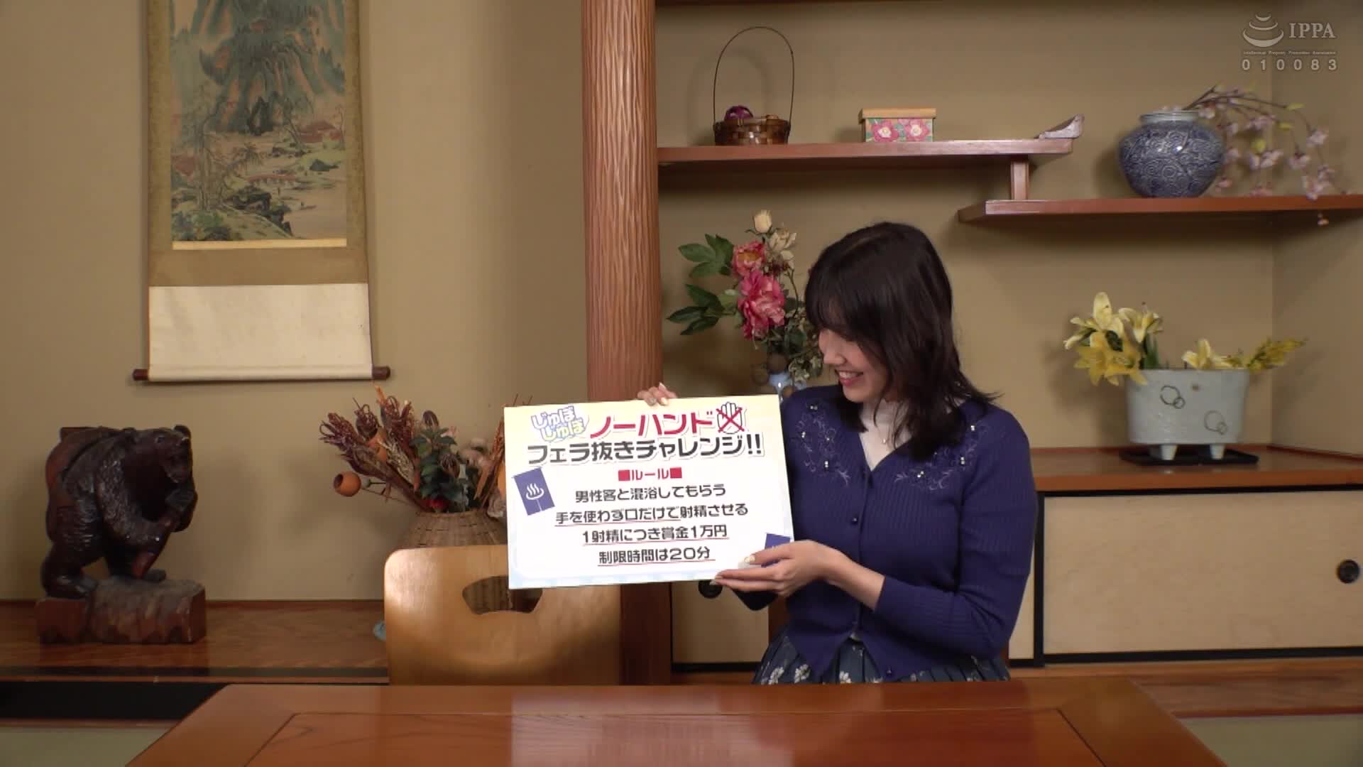 一般男女監控AV 旅行中的巨乳人妻在男浴室只用一條毛巾進行一次射精一萬日元的啾啾啾啾無手口交挑戰！她舔舐著許多男性客人的陰莖，不停地吸吮著並讓他們射精！她因大量口內射精而讓精液滿溢，使得她的陰道感到火熱，這位妻子在丈夫不知情的情況下與男性客人... - AV大平台 - 中文字幕，成人影片，AV，國產，線上看