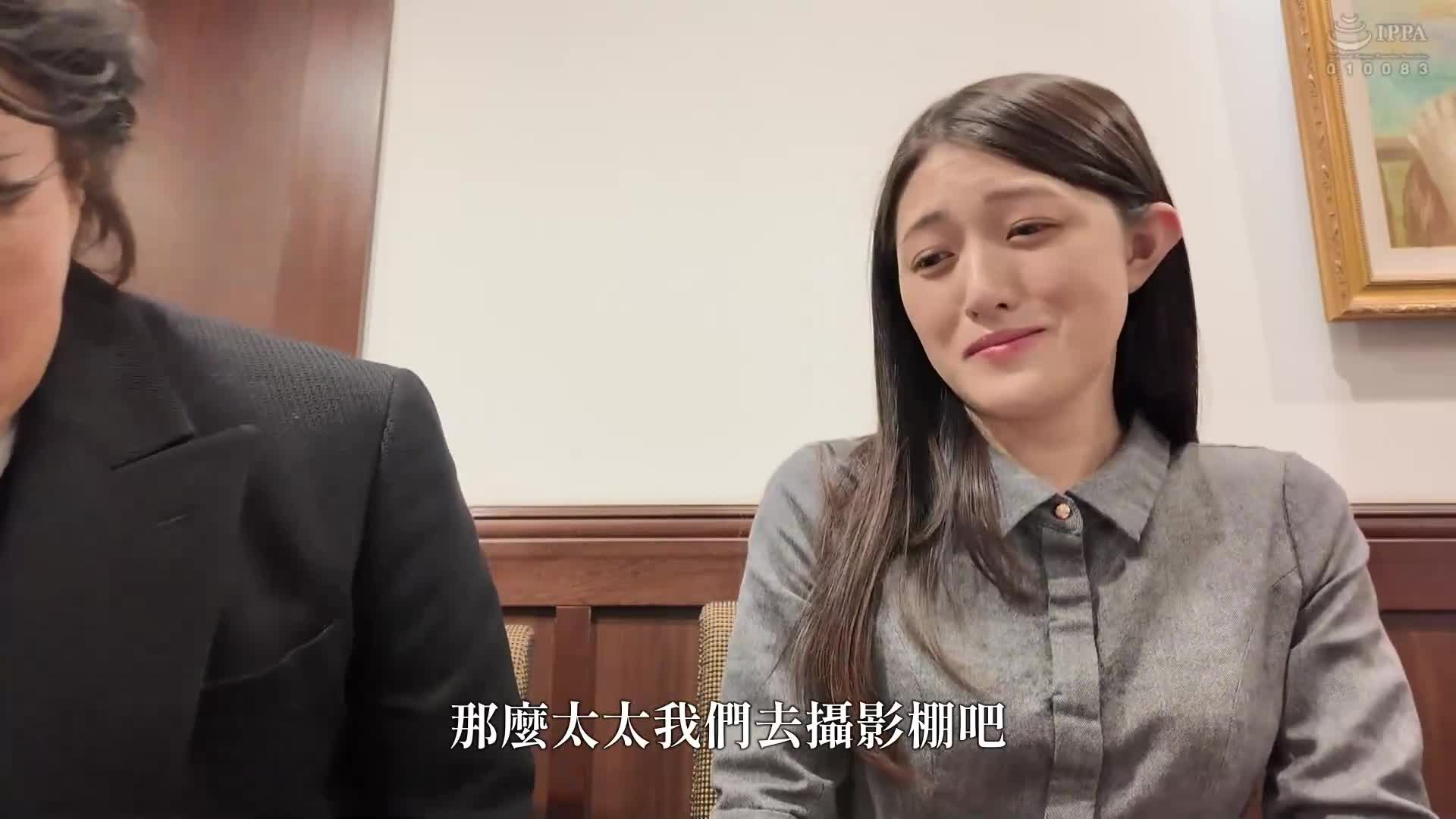 追踨 土下座搭讪 绝叫 人妻讨债 - AV大平台-中文字幕,成人影片,AV,国产,线上看