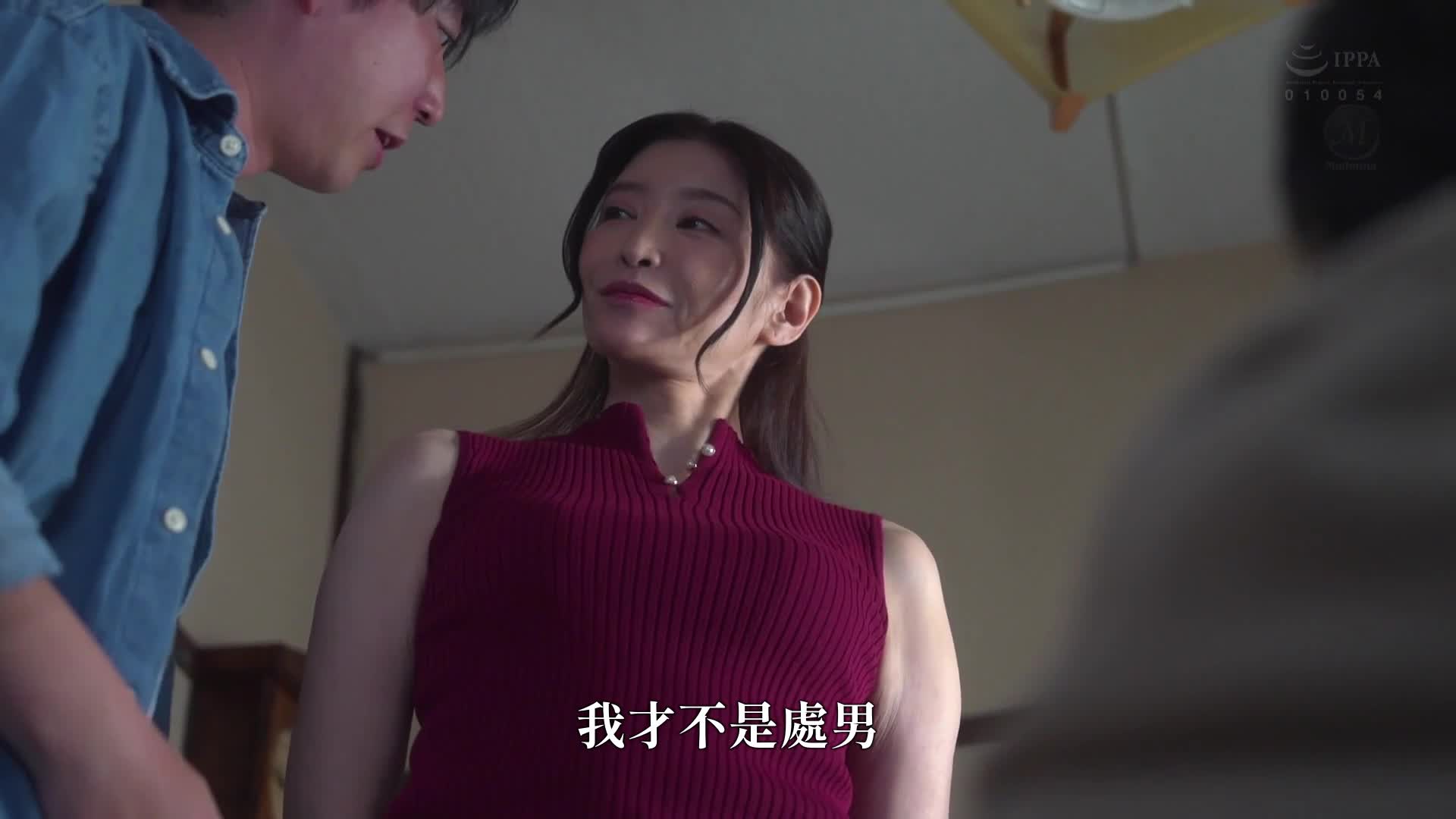 ``If you&#039;re feeling horny, come see me anytime...&#039;&#039; As a virgin, the girl I asked to brush off at a married woman&#039;s soap was Ruka, my friend&#039;s mother! It felt so good in another dimension that I couldn&#039;t help but cum inside me, no matter where I was! Ruka Aida - AV大平台-Chinese Subtitles, Adult Films, AV, China, Online Streaming