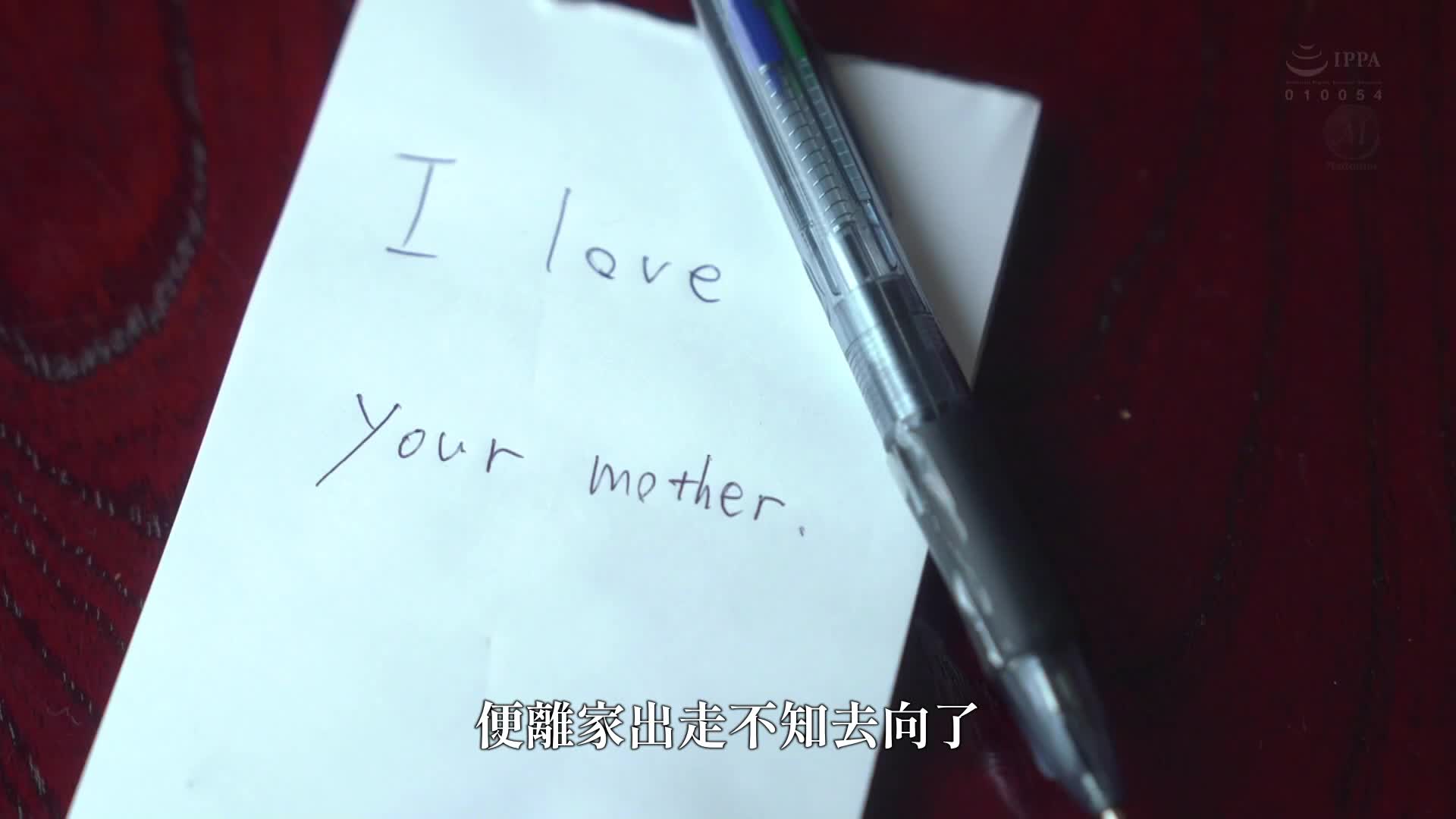 ``If you&#039;re feeling horny, come see me anytime...&#039;&#039; As a virgin, the girl I asked to brush off at a married woman&#039;s soap was Ruka, my friend&#039;s mother! It felt so good in another dimension that I couldn&#039;t help but cum inside me, no matter where I was! Ruka Aida - AV大平台-Chinese Subtitles, Adult Films, AV, China, Online Streaming