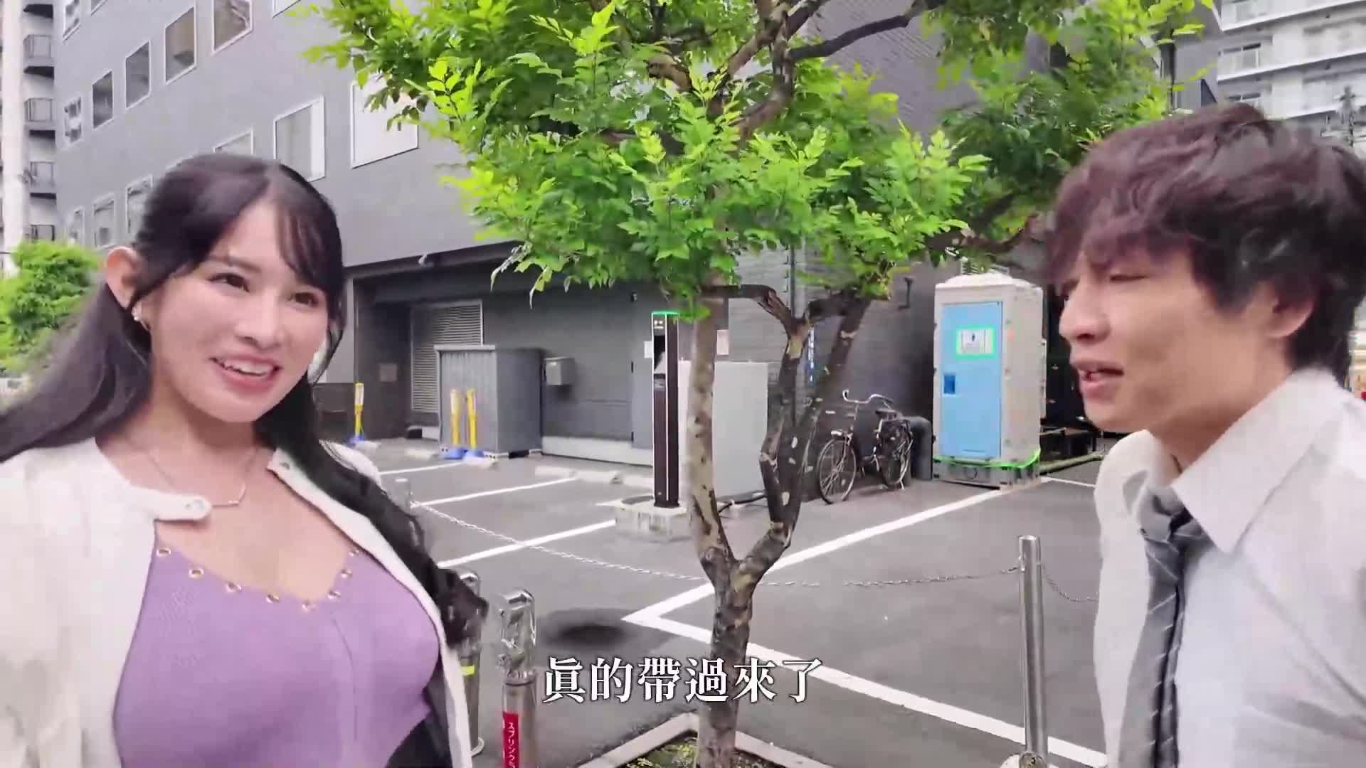 [AI解码版] 淫荡巨乳人妻的我要帮你支付旅馆费用，让我们紧密贴身并允许内射，试试这个不伦妈妈活动吧～。纱爱女士 - AV大平台-中文字幕,成人影片,AV,国产,线上看