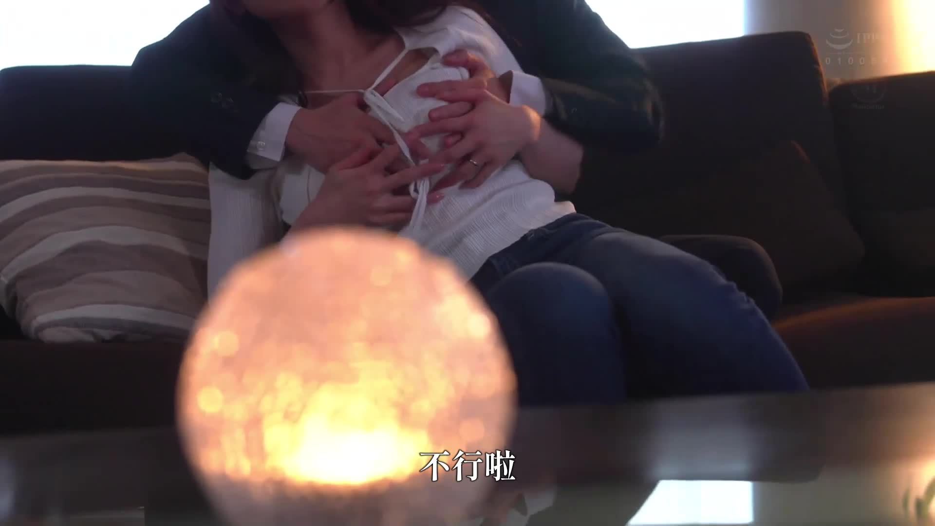 I wanted my wife to admit my love to her, so I left her and my unfaithful junior alone for 3 hours... My NTR story about how my wife was stolen from me with a total of 16 vaginal cum shots without pulling out. Iyo Shinohara - AV大平台-Chinese Subtitles, Adult Films, AV, China, Online Streaming