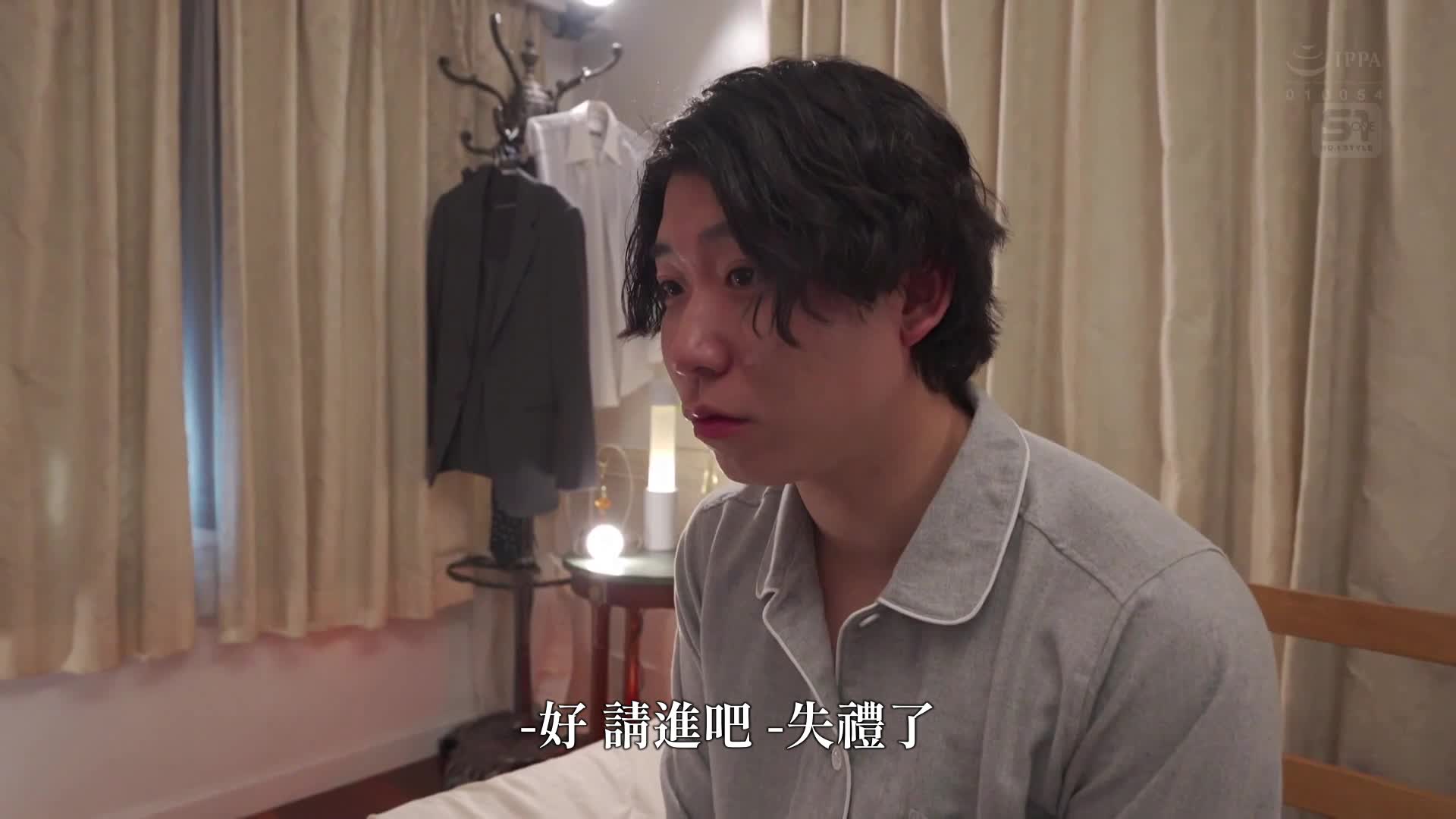 [AI解碼版] 當我醒來時，我竟然成為了主人！？河北彩伽 - AV大平台 - 中文字幕，成人影片，AV，國產，線上看