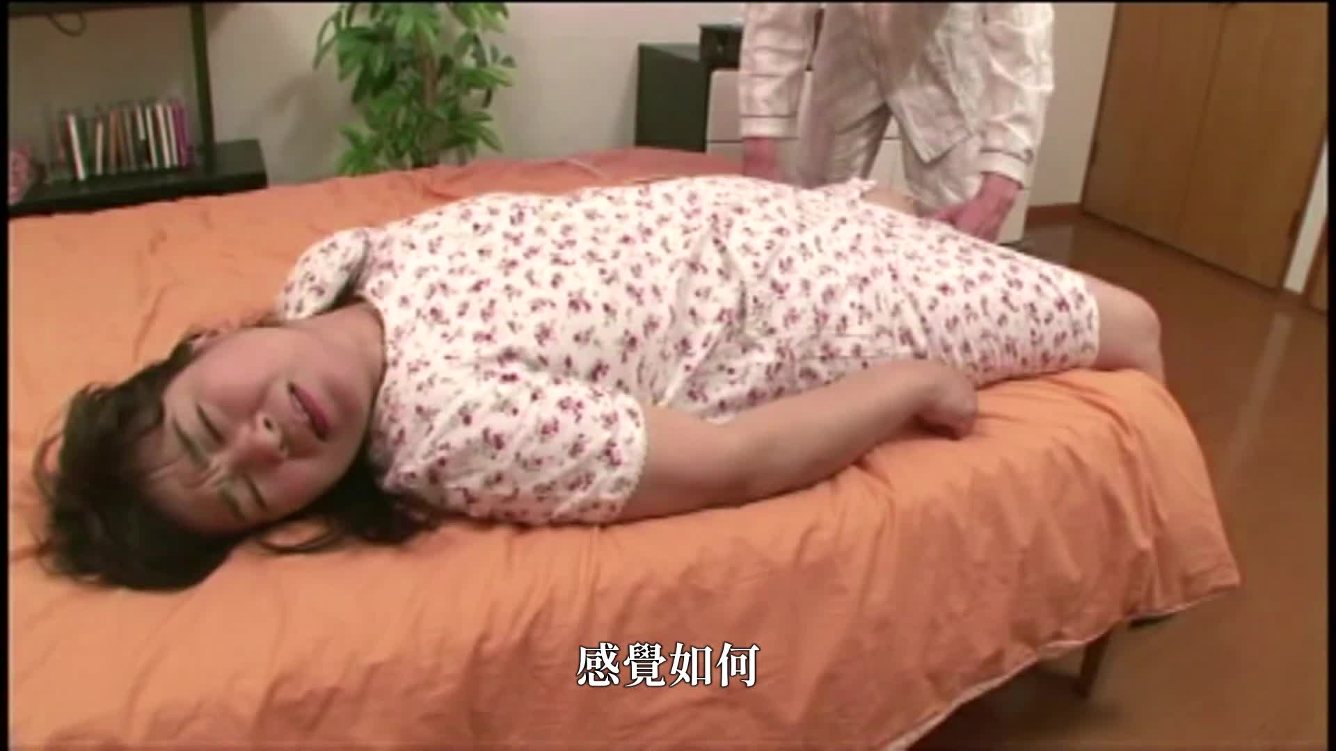 還暦的背徳交尾44 - AV大平台 - 中文字幕，成人影片，AV，國產，線上看