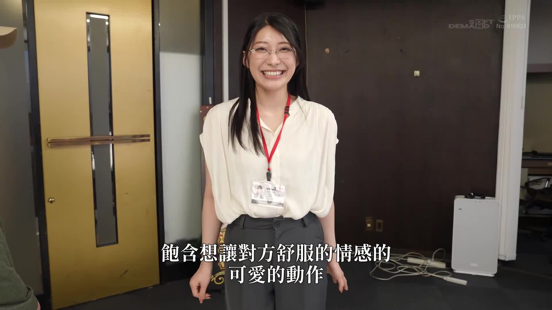 Special Edition Fellatio Cinderella Championship Secretary Yoshino Moriya - AV大平台-Chinese Subtitles, Adult Films, AV, China, Online Streaming