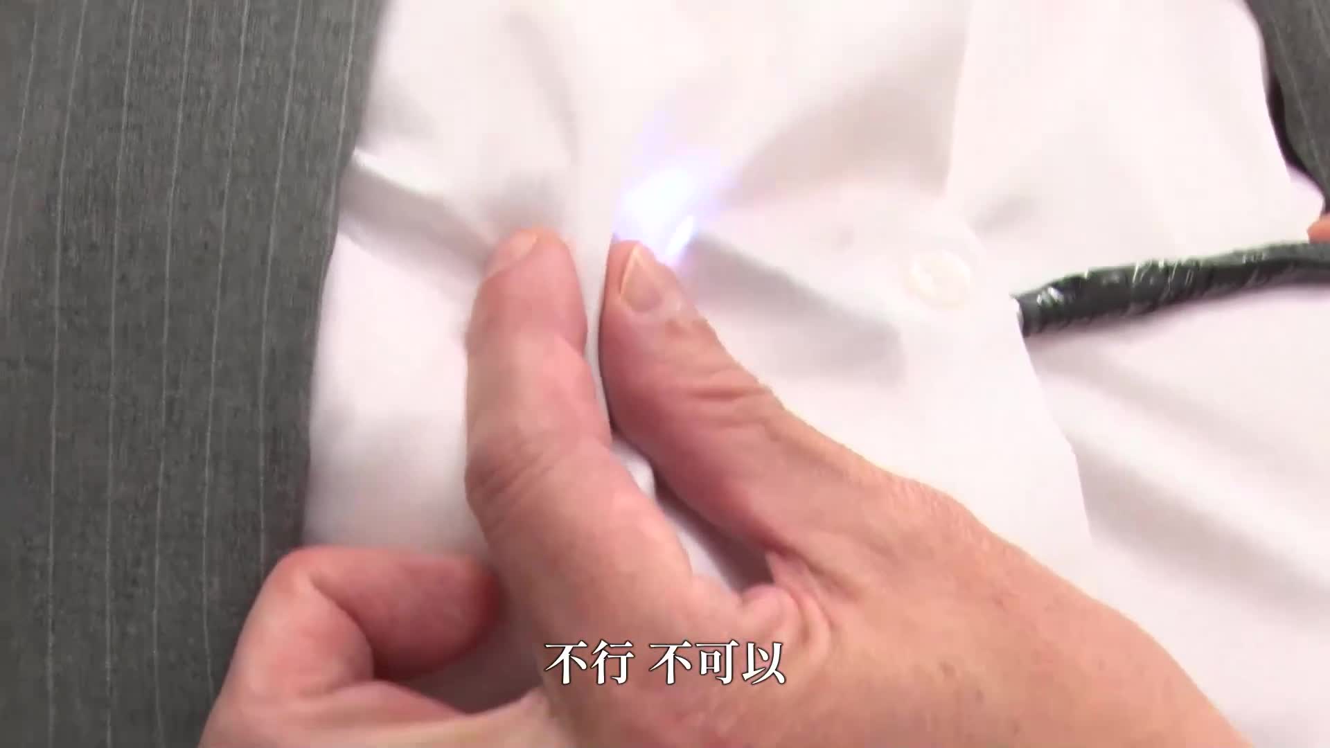 Completely clothed angle! A small-breasted beauty whose sensitive nipples are attacked by a fiberscope with a freely movable tip and feels shy, Shizuku Kawakami, Rika Amemura, Ayaka Amemiya - AV大平台-Chinese Subtitles, Adult Films, AV, China, Online Streaming