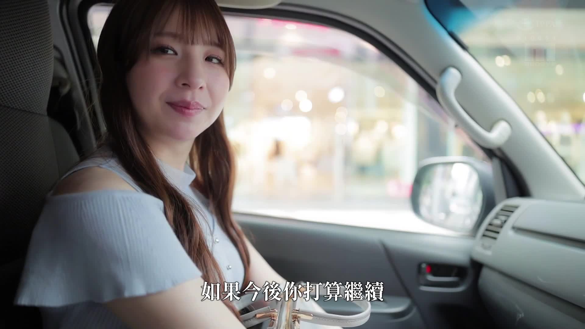 在某個SNS上流出了一名新任保育老師的資訊，她因此被解雇後參與了AV演出。她是在東京某●●保育園負責可愛笑容的2歲兒童的老師。菅原由里 - AV大平台 - 中文字幕，成人影片，AV，國產，線上看