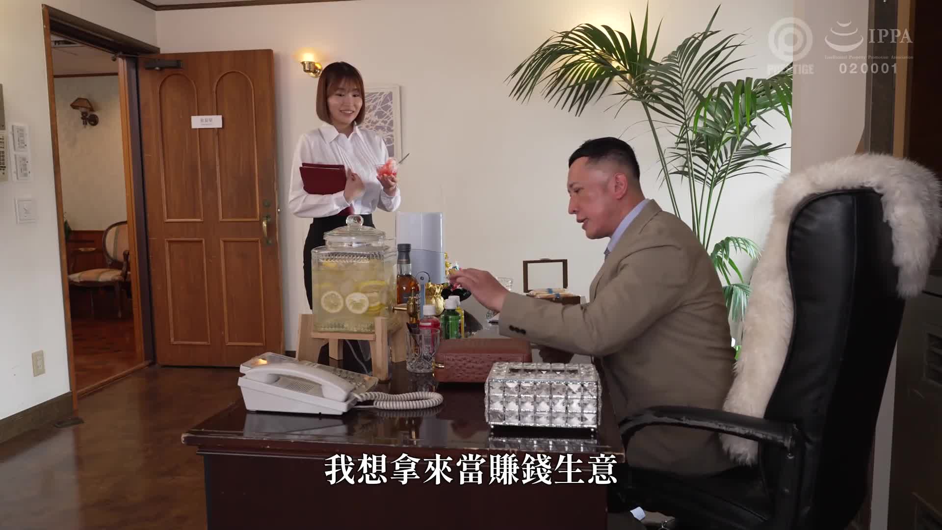 绝对忠实秘书 河合明日菜 - AV大平台-中文字幕,成人影片,AV,国产,线上看