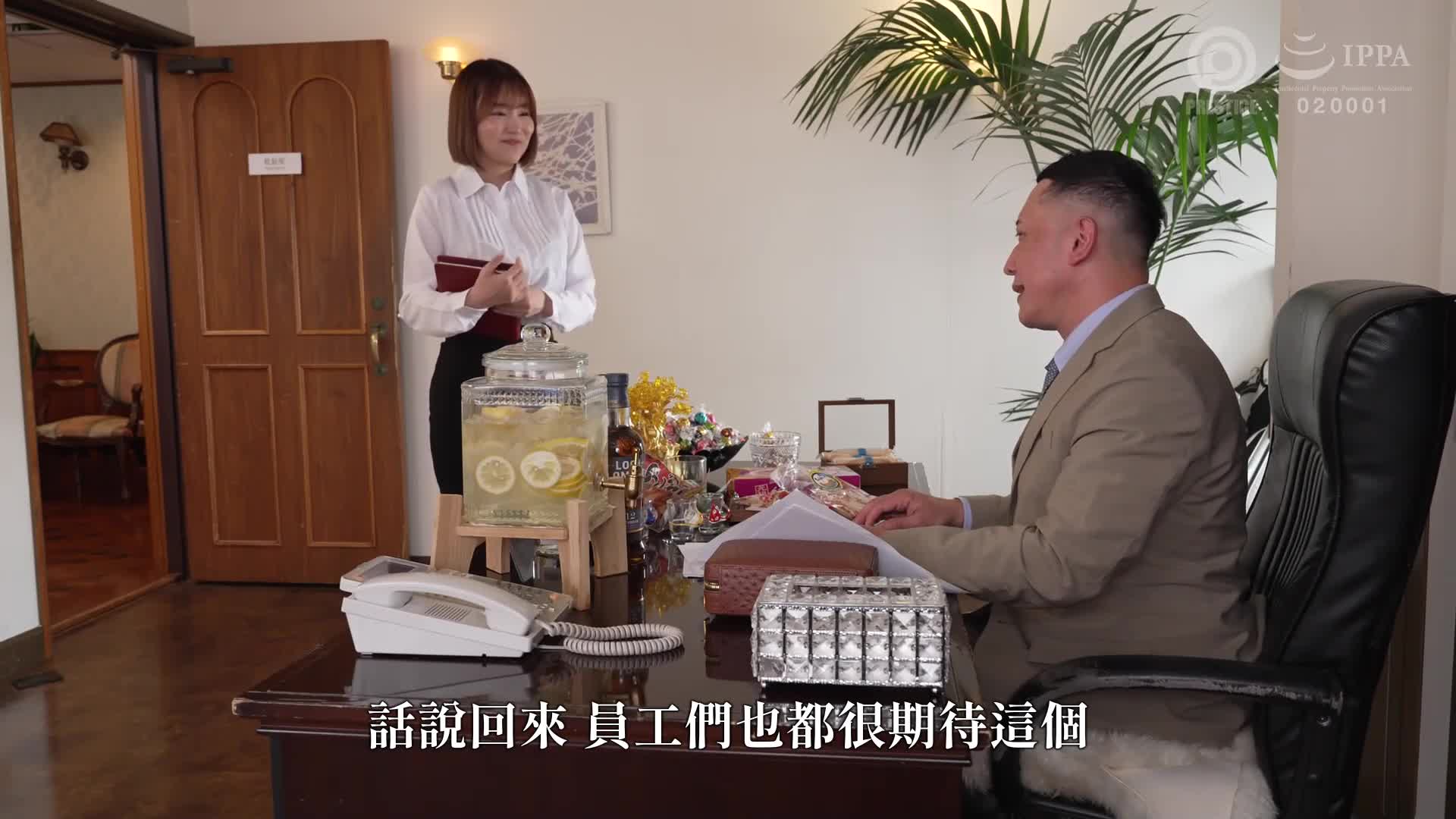 绝对忠实秘书 河合明日菜 - AV大平台-中文字幕,成人影片,AV,国产,线上看