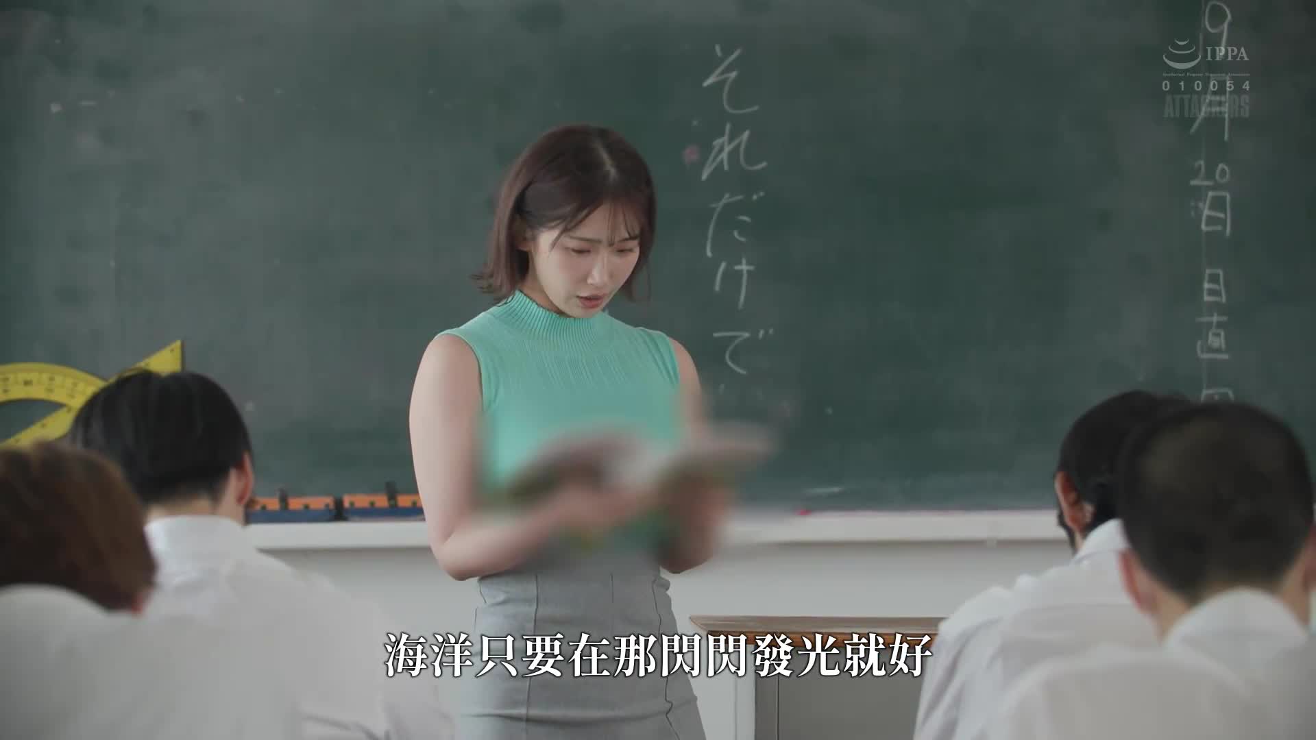 [VIP On Demand] Aphrodisiac ● Library, Beautiful Garden and Flowers - AV大平台-Chinese Subtitles, Adult Films, AV, China, Online Streaming