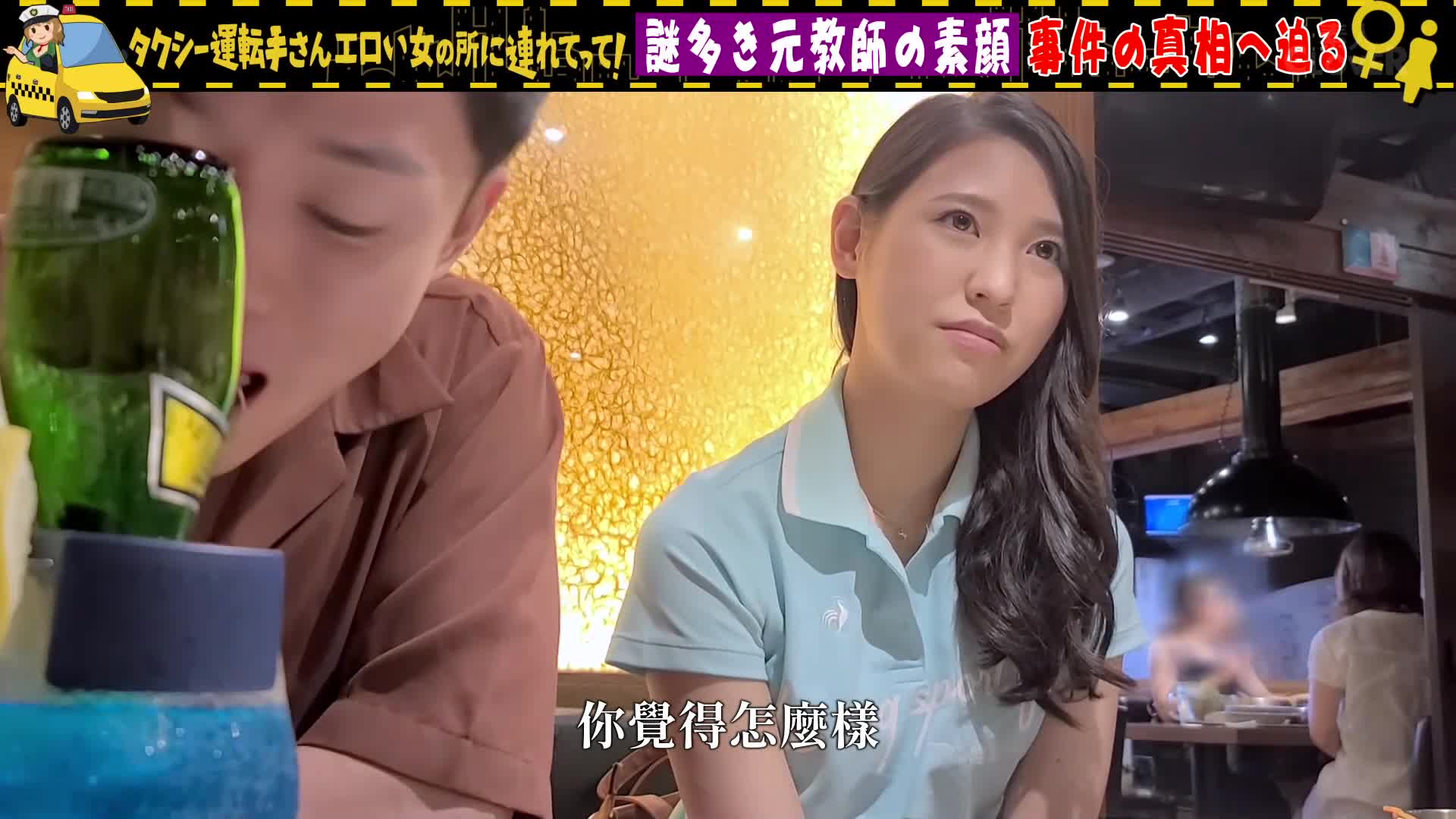 [Masochist fornication teacher! But only 2 people have experience! ? / Kyoko (27)] A beautiful woman with an exquisite body line... Her masochistic nature is awakened! &quot;Please spank me...&quot; She exposed her big butt and begged for it → She reached climax after being spanked! Heat up by adding collars... - AV大平台-Chinese Subtitles, Adult Films, AV, China, Online Streaming