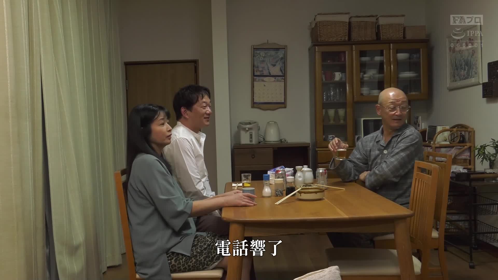50&#039;s Mother-in-law&#039;s son-in-law eating Megumi Suzukawa&#039;s body lusting with her son-in-law on the night before giving birth - AV大平台-Chinese Subtitles, Adult Films, AV, China, Online Streaming