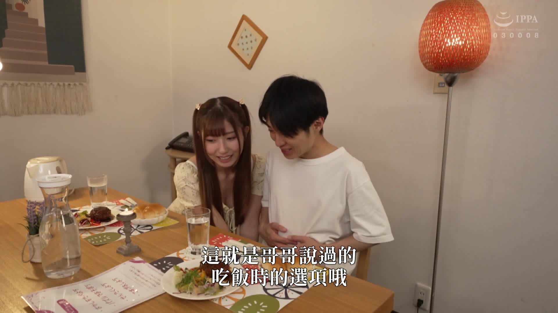 Sister Catering Service My sister is an idol! ? Miyu Aizawa makes love with her legal younger sister with melting hot service - AV大平台-Chinese Subtitles, Adult Films, AV, China, Online Streaming