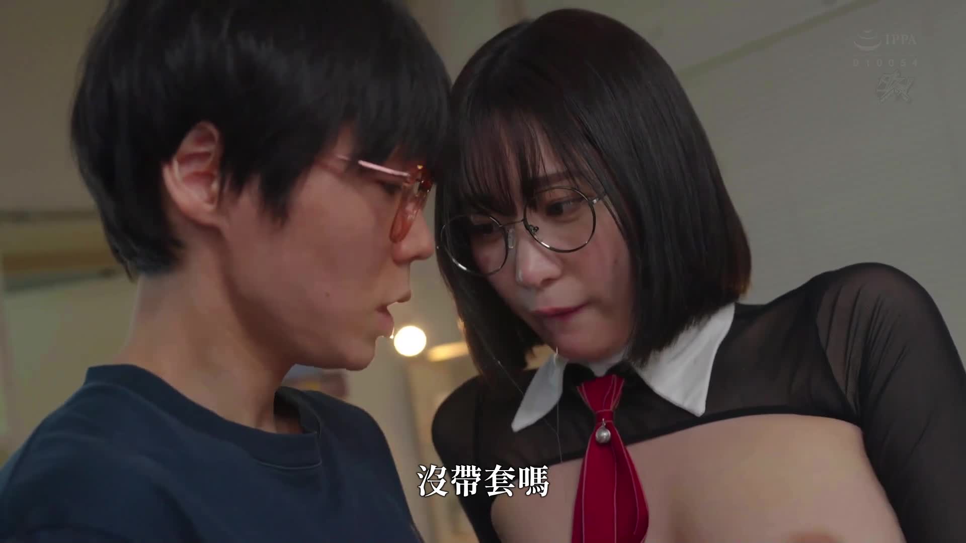 逆向扮装诱惑的宅男美女和最舒适愉悦的性爱 美谷朱音 - AV大平台-中文字幕,成人影片,AV,国产,线上看