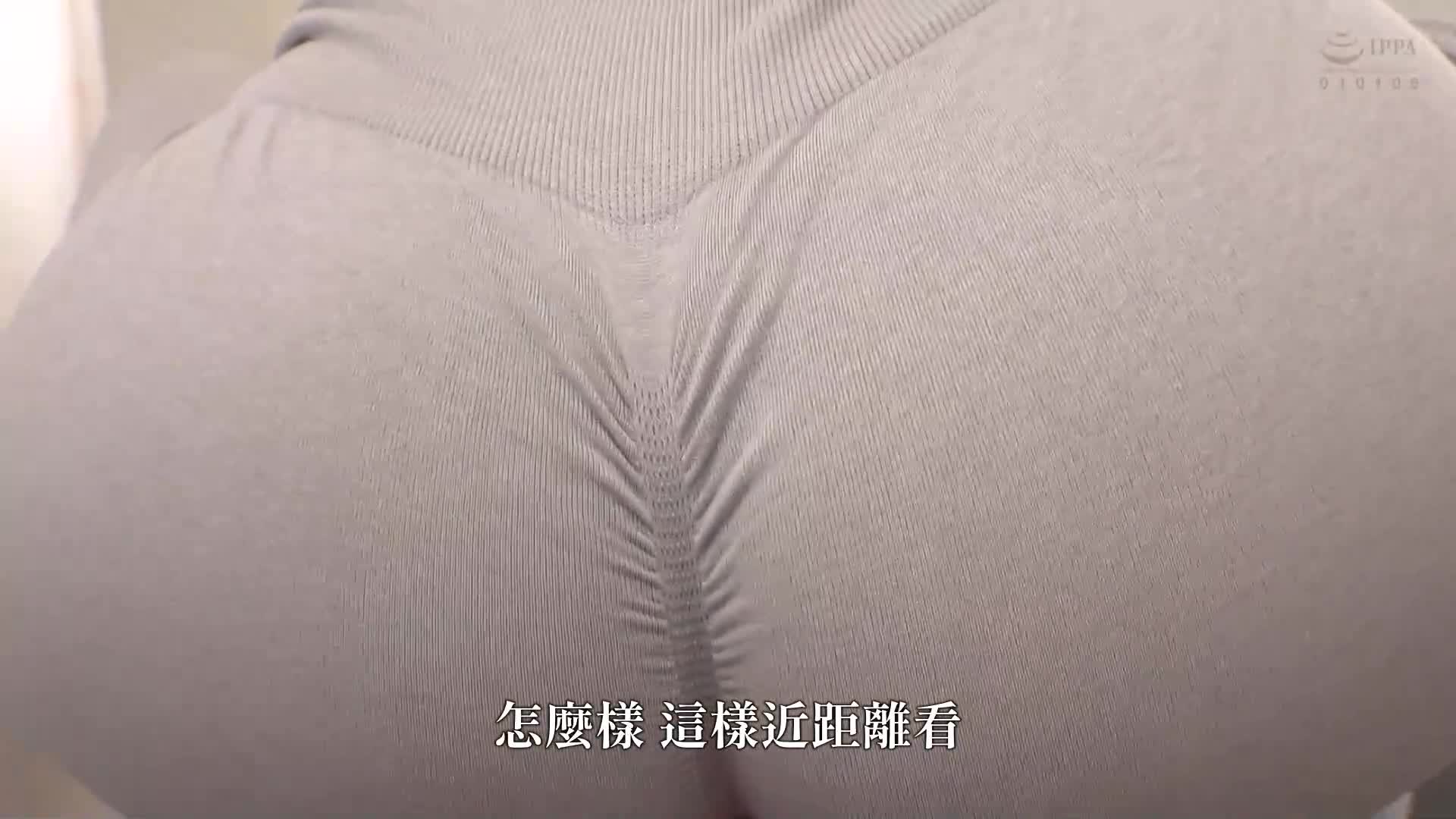 Seductive personal training with an obscene big butt instructor Yuika Onosaka - AV大平台-Chinese Subtitles, Adult Films, AV, China, Online Streaming