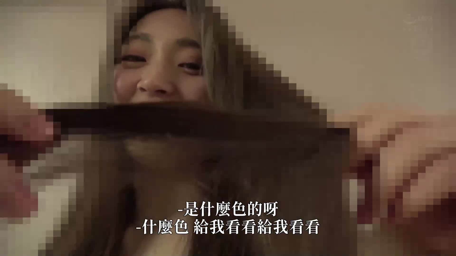 少女家庭教師 永野鈴 - AV大平台 - 中文字幕，成人影片，AV，國產，線上看