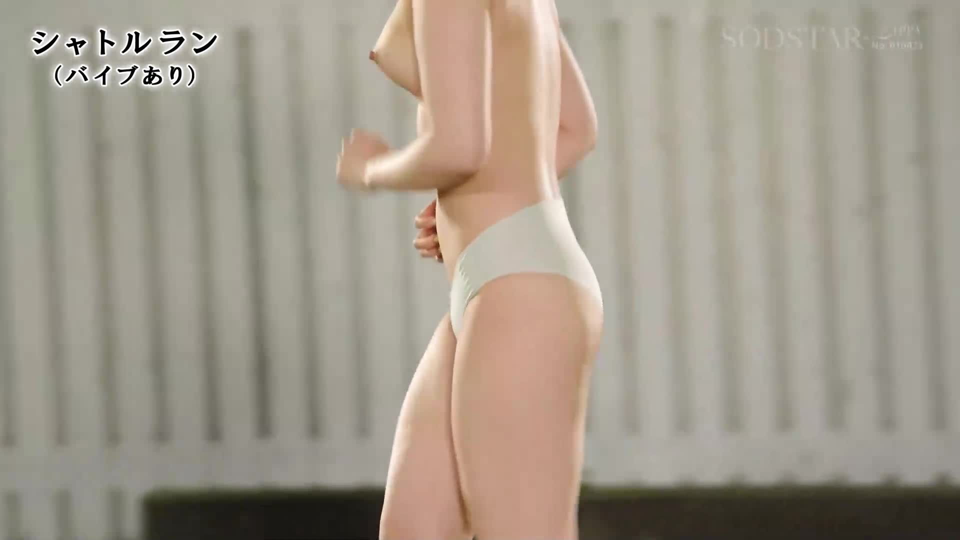 [AI解碼版]首次的全裸情色運動測試-神木麗 - AV大平台 - 中文字幕，成人影片，AV，國產，線上看