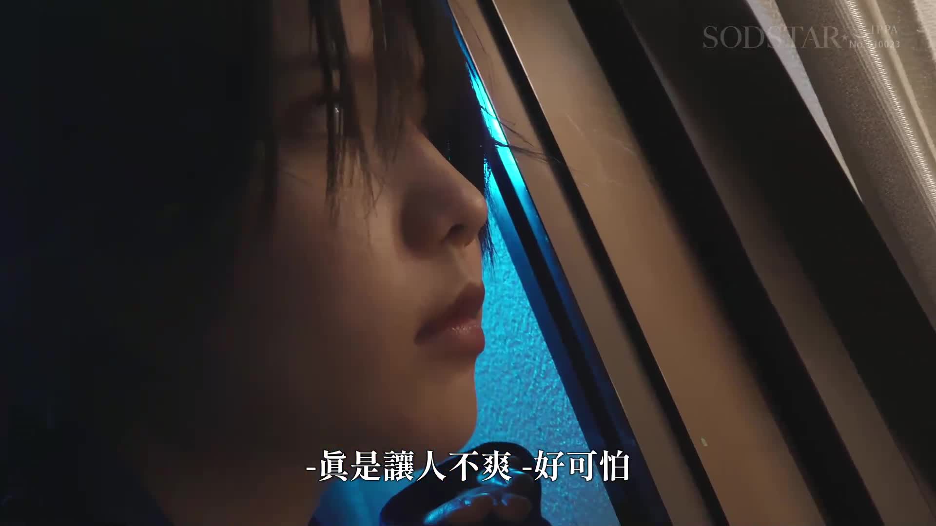 宅男社不女、能力:时间停止 柴崎春 - AV大平台-中文字幕,成人影片,AV,国产,线上看