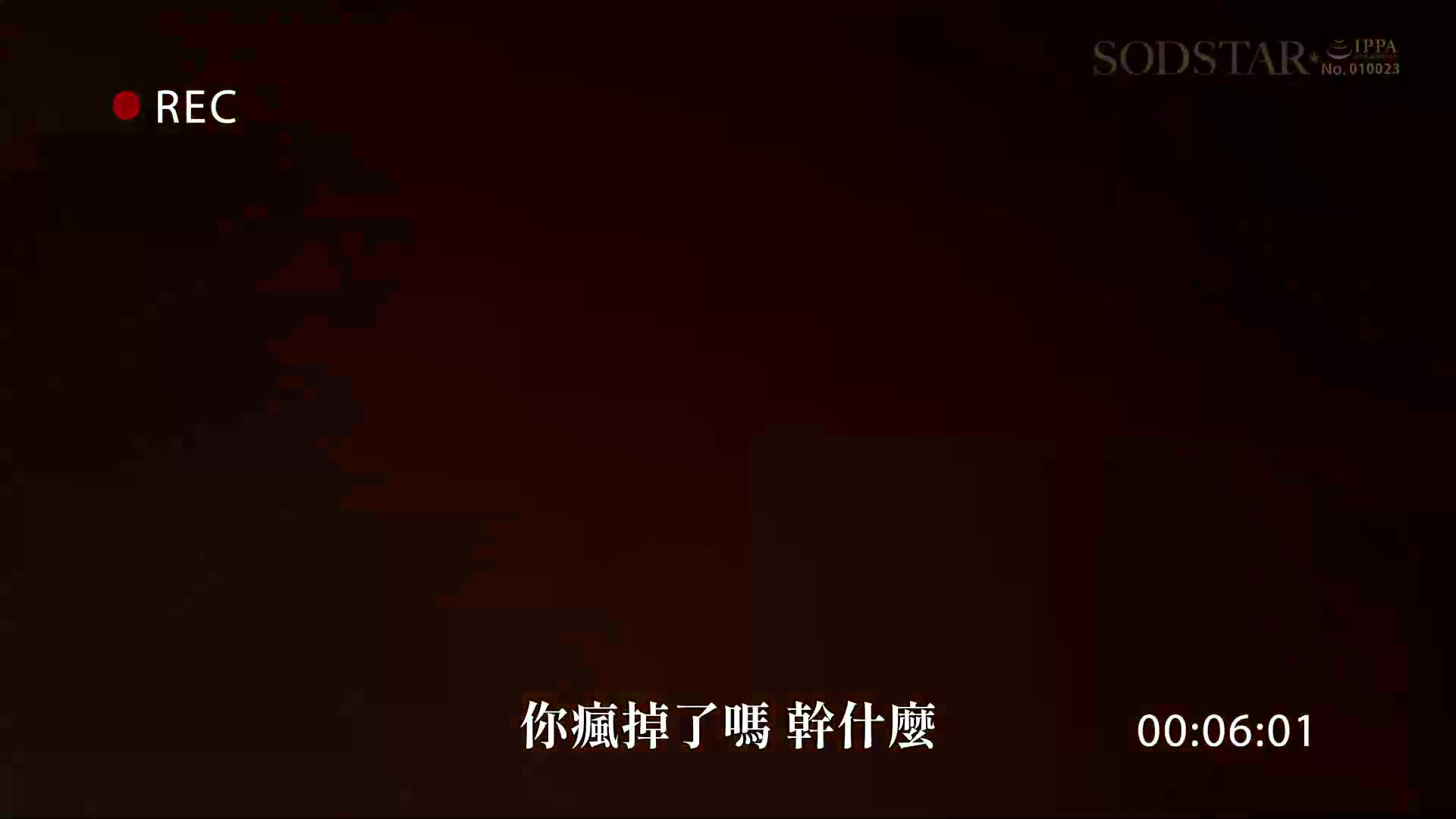 宅男社不女、能力:时间停止 柴崎春 - AV大平台-中文字幕,成人影片,AV,国产,线上看