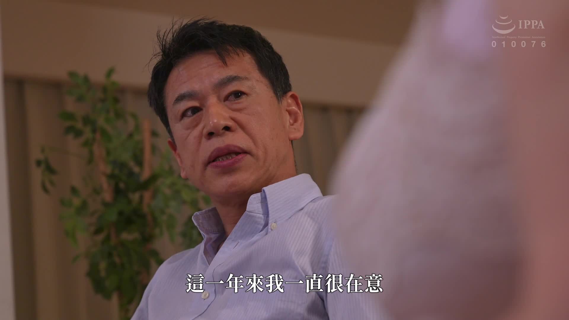 不告訴丈夫，向公公請求了懷孕活動 寺島志保 - AV大平台 - 中文字幕，成人影片，AV，國產，線上看